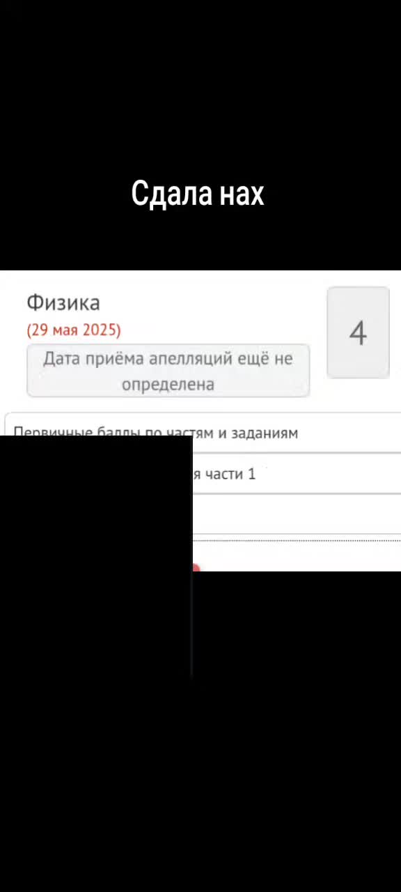 @весенний пубертат