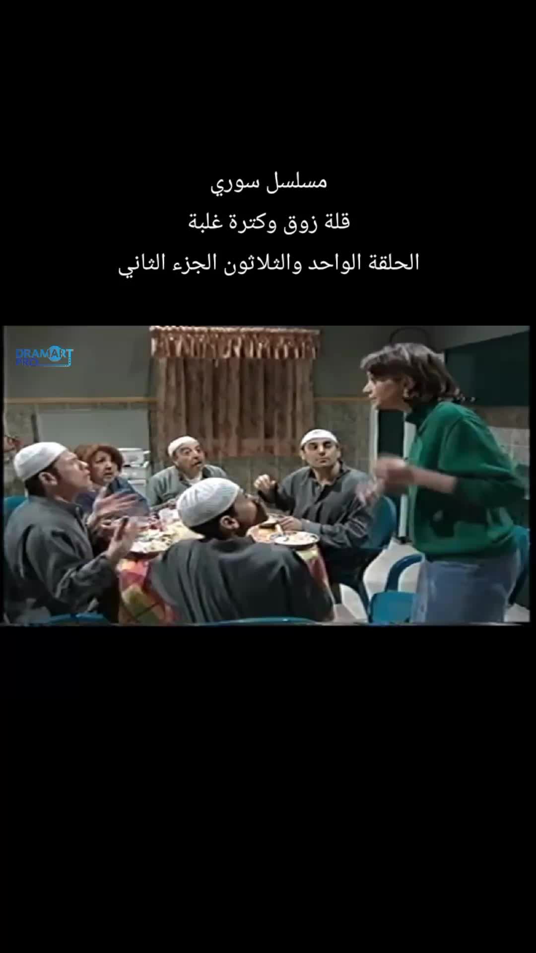 @بنت الشام 😌👑