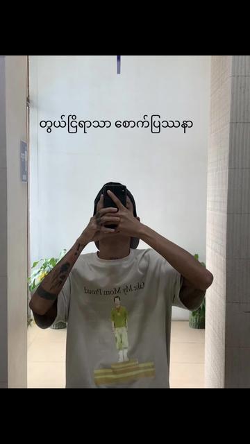 @𝐀 𝐔 𝐍 𝐆    𝐓 𝐇 𝐈 𝐇 𝐀
