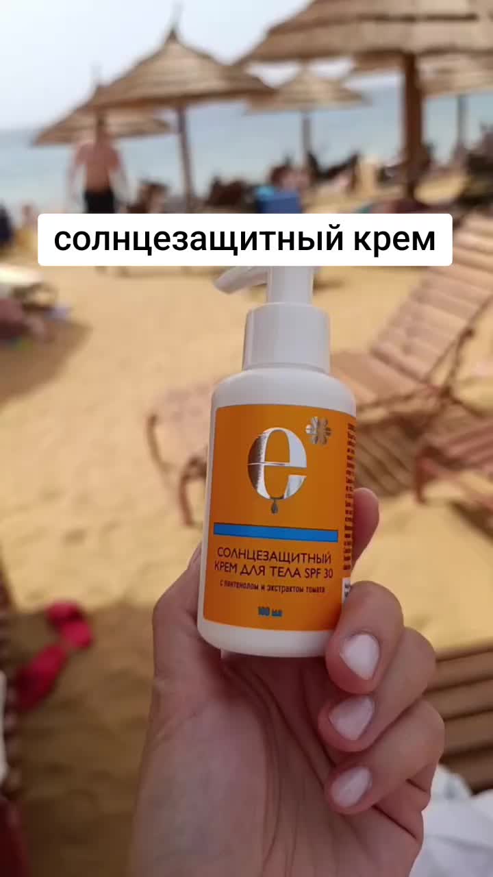 @Гулия Siberian Wellness