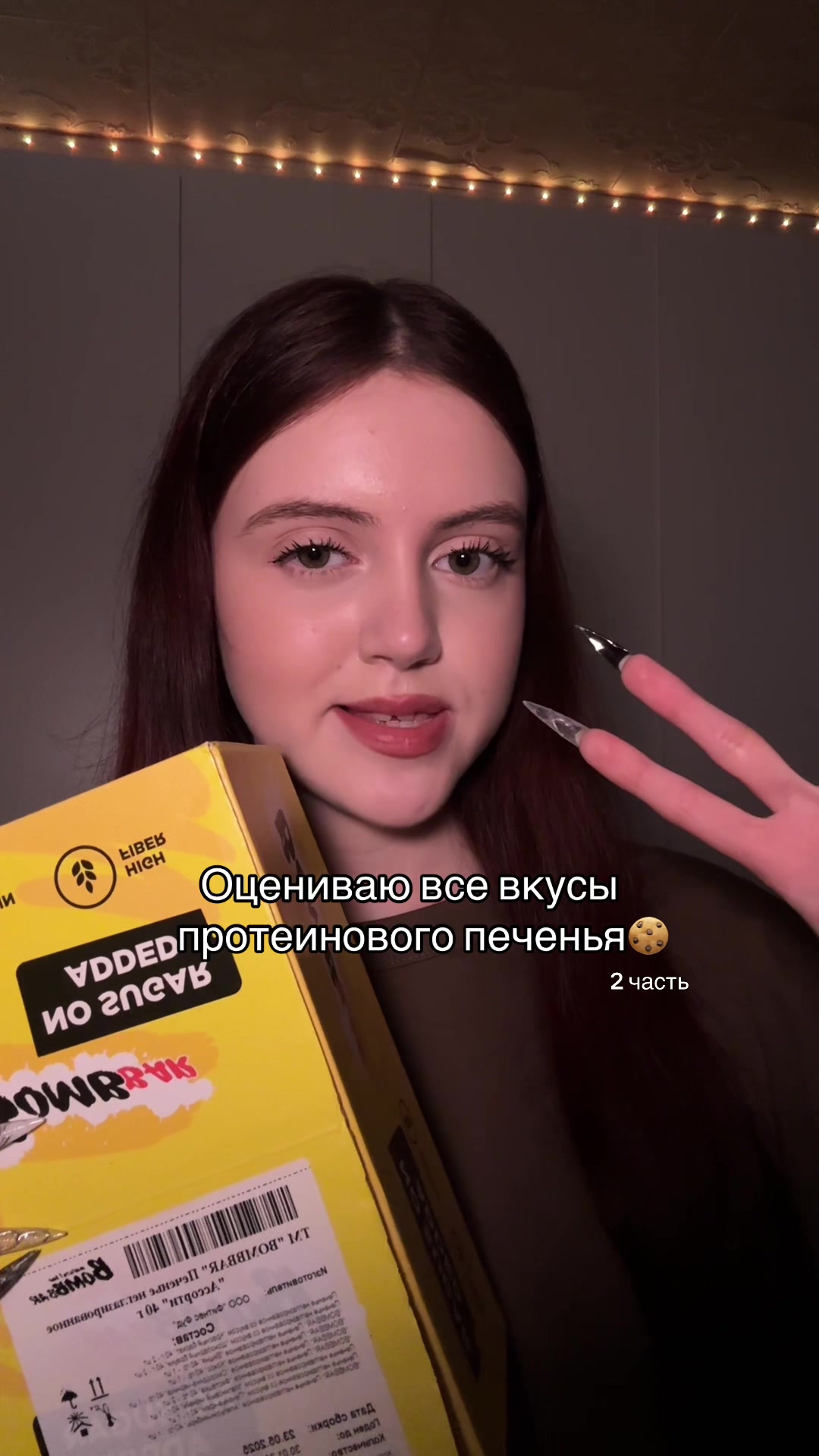 @тгк:таня куда?