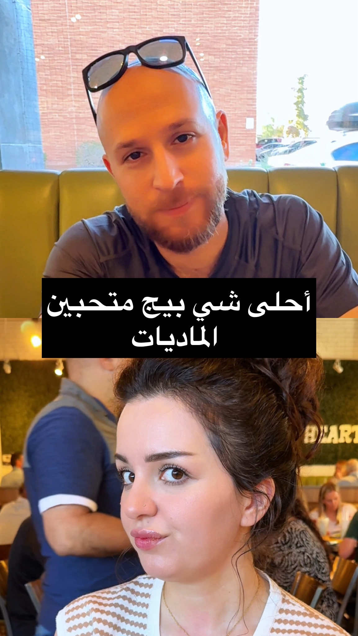 @Maryam & Yasir