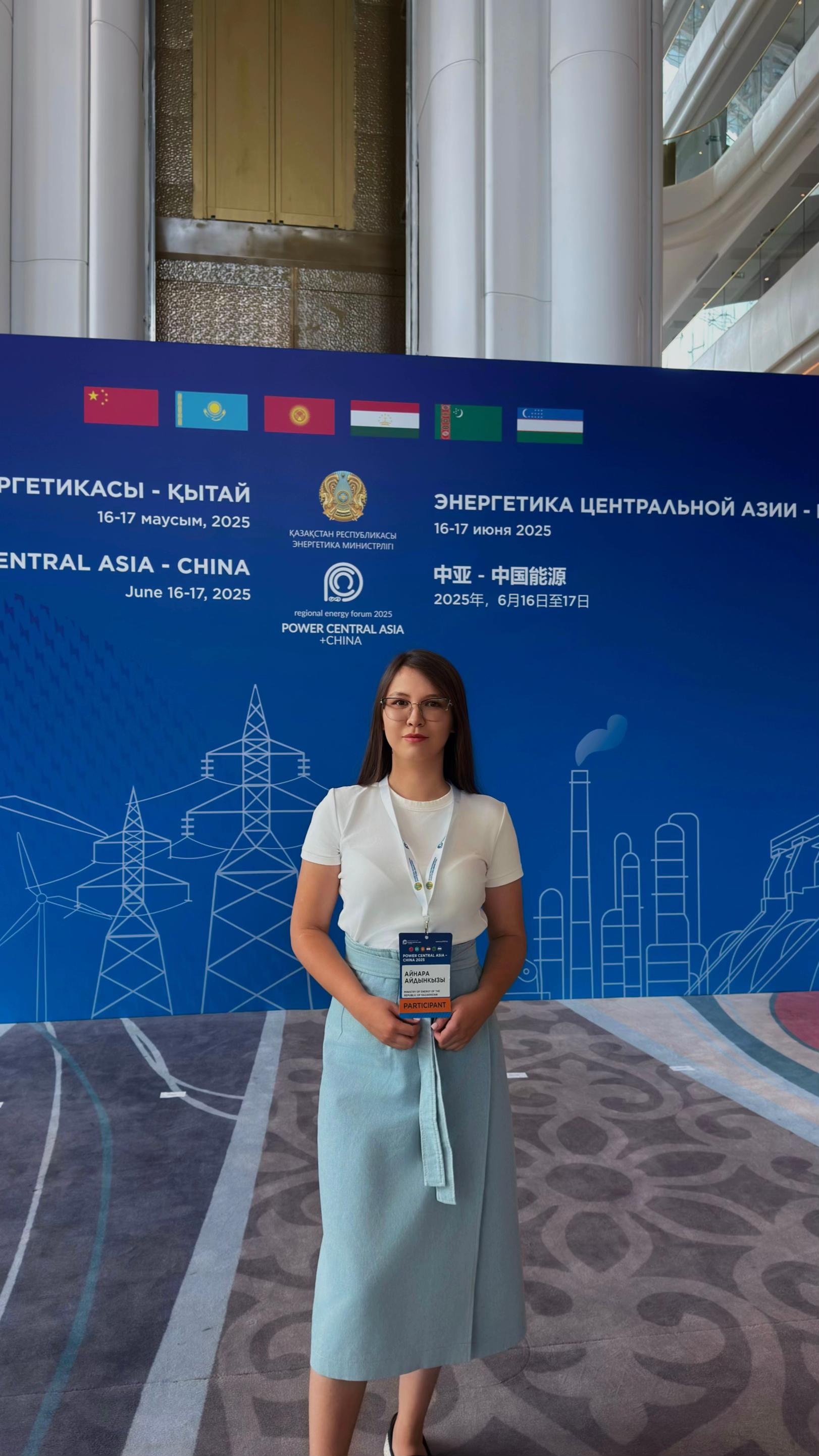 @Айнаркин