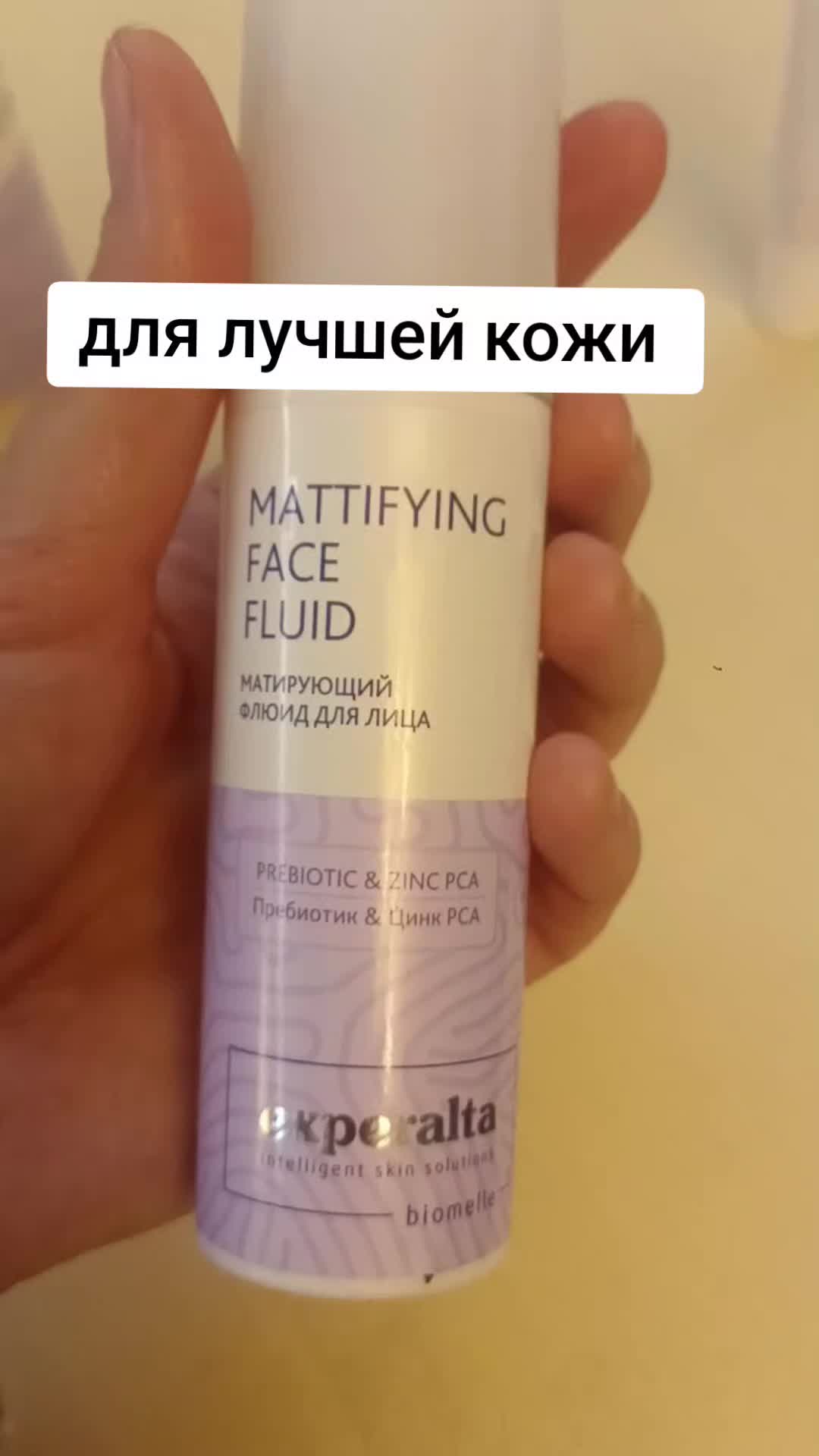 @Гулия Siberian Wellness