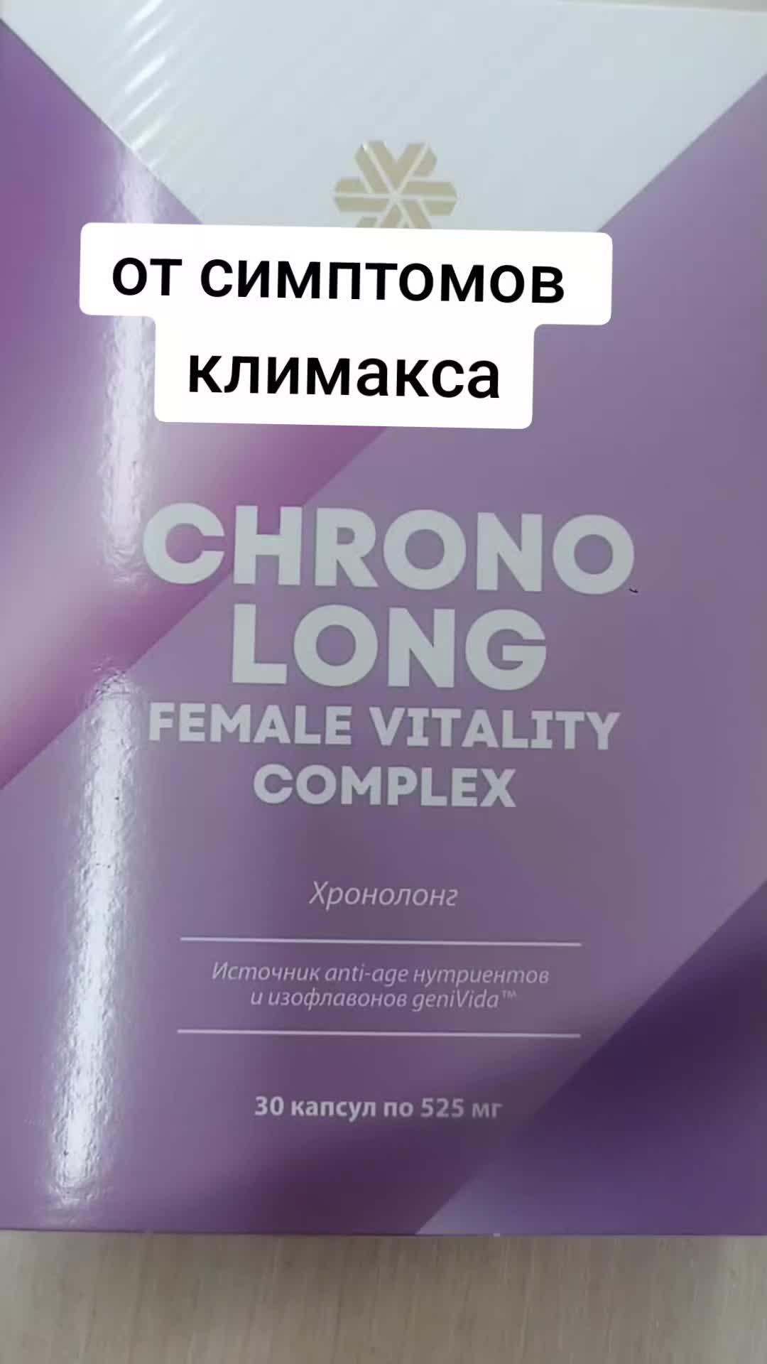 @Гулия Siberian Wellness