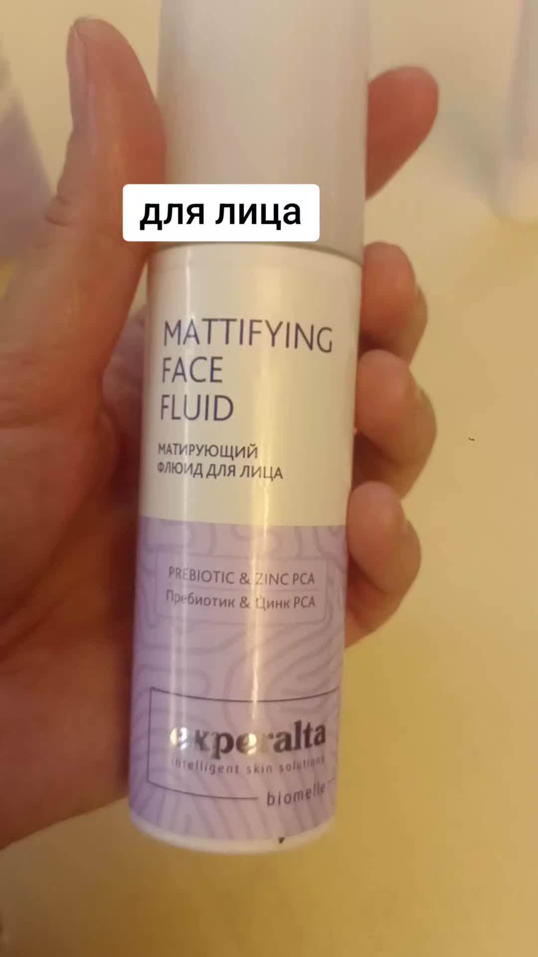 @Гулия Siberian Wellness