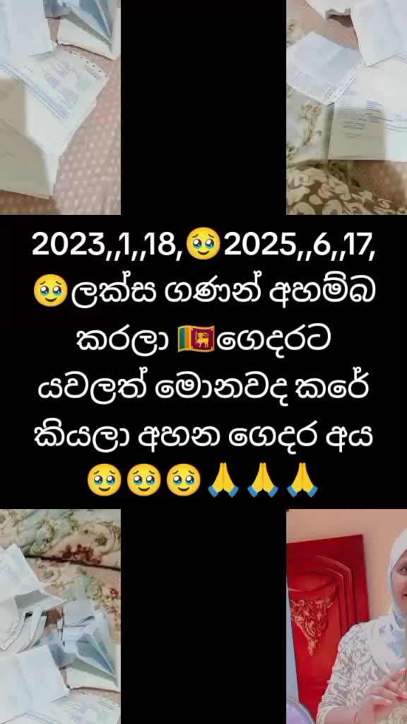 @☺️🇱🇰nuwara❤️anu❤️saude🇸🇦🥹