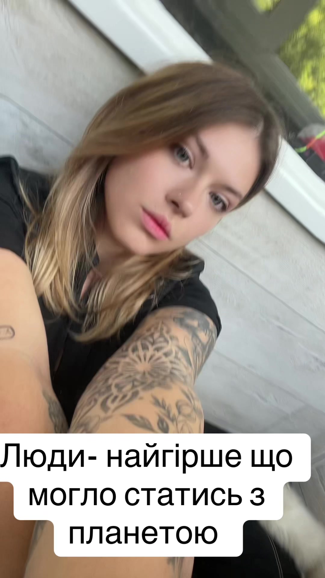 @Любов
