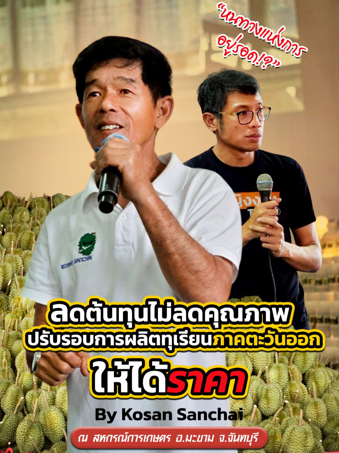 @ตราหญิงงาม