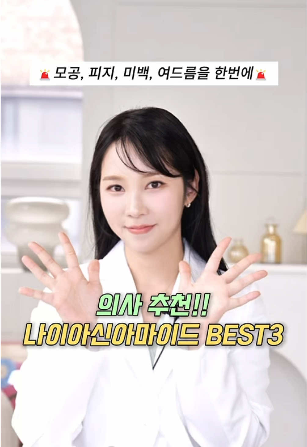 @닥터 헤일로