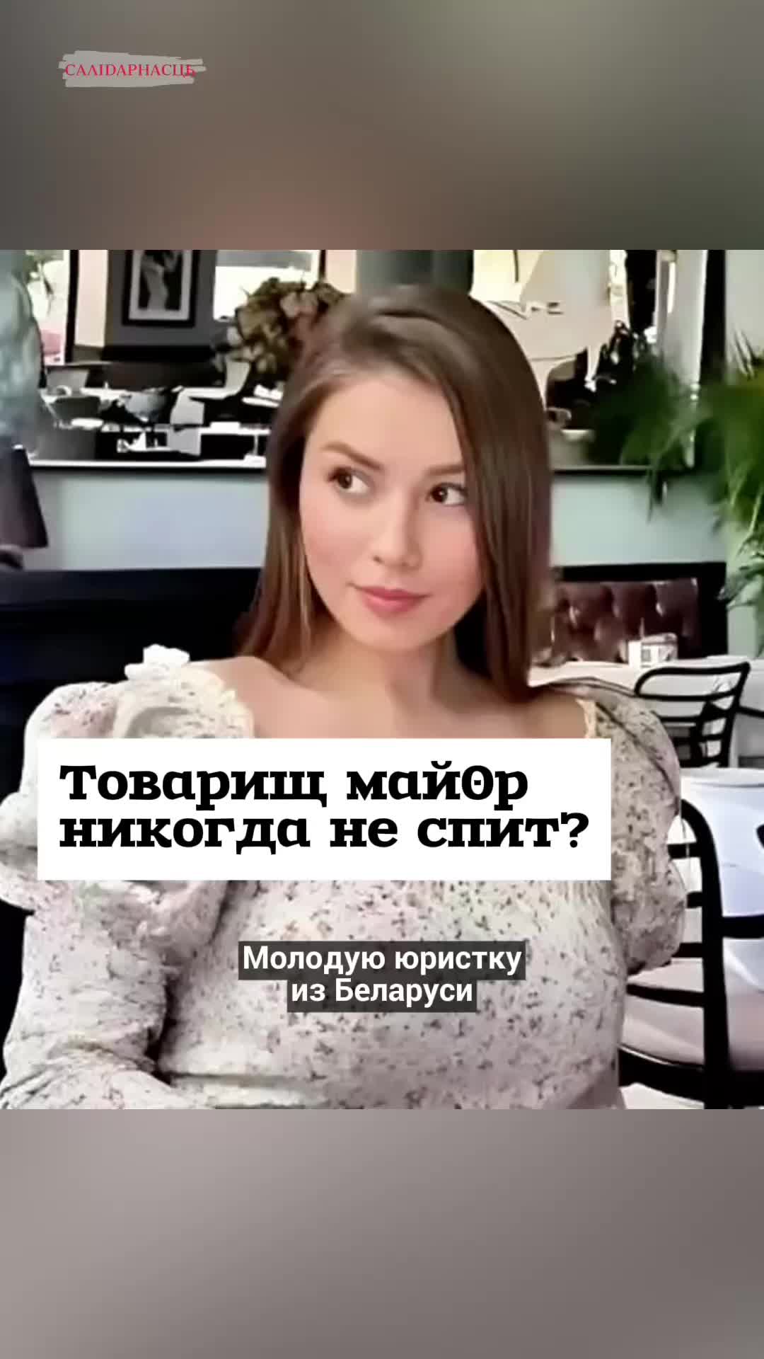 @Салідарнасць (gazetaby)