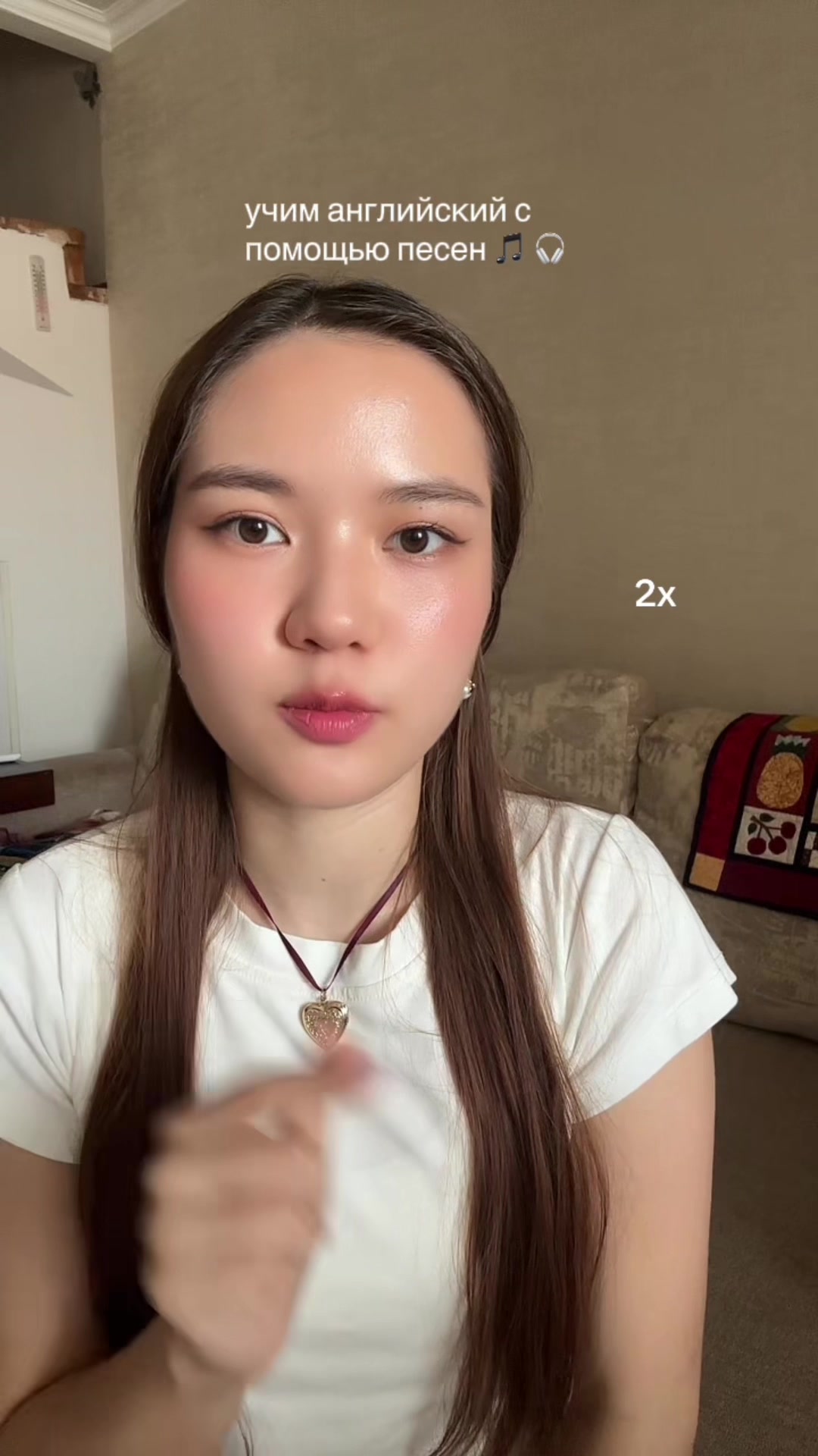 @айлина тёплый совет