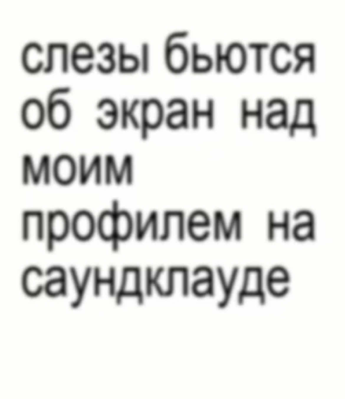 @₽;₽;₽)))₽)