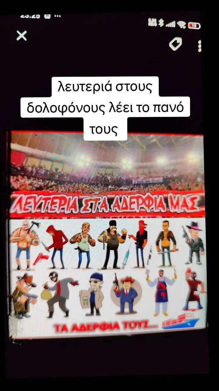 @🏴&zwj;☠️☘️&Tau;&rho;&iota;&phi;&upsilon;&lambda;&lambda;&omicron;&phi;&omicron;&rho;&omicron;&sigmaf;☘️☠️