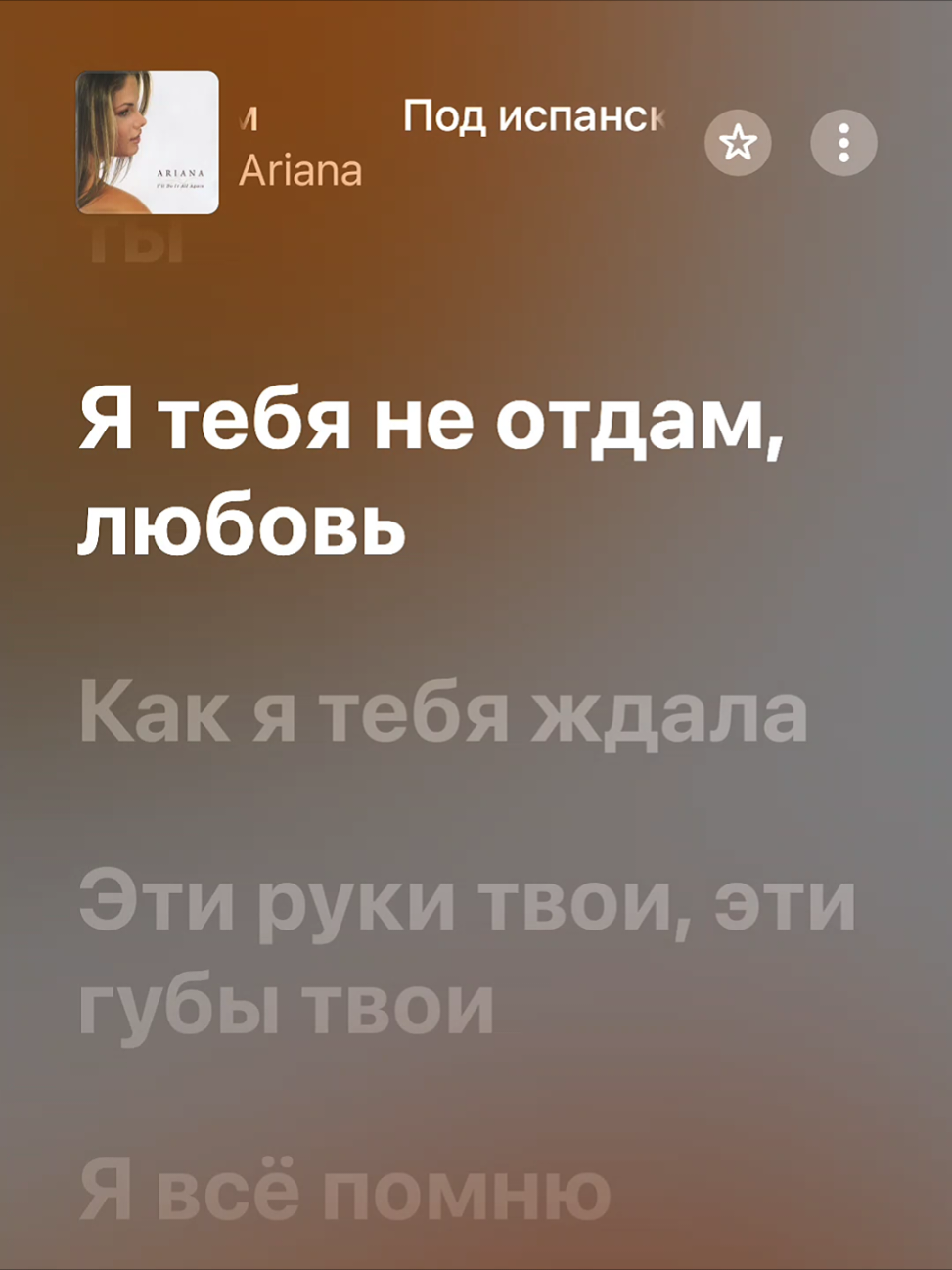 @Music Apple