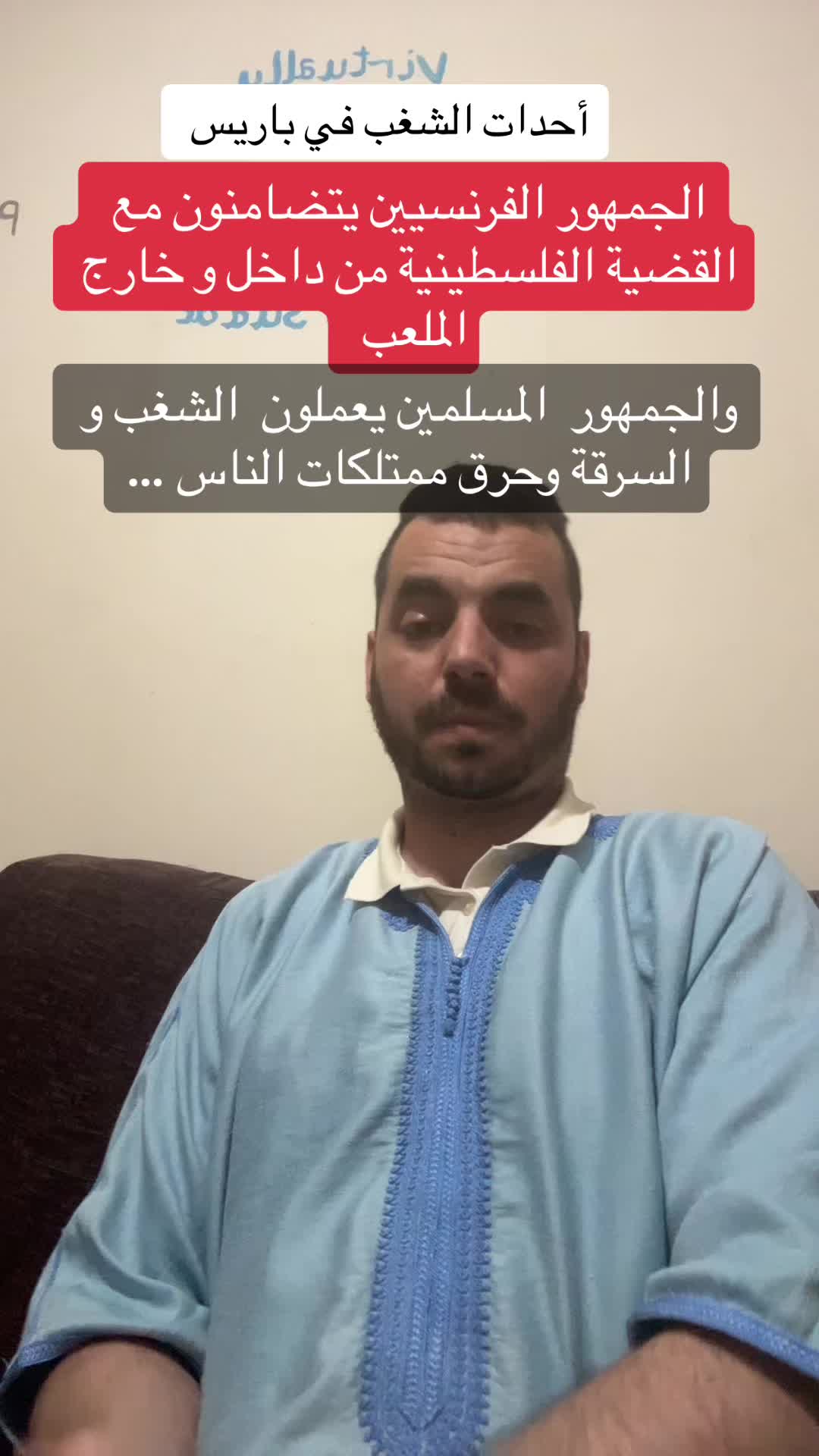 @الأحداث  العاجلة 🚨