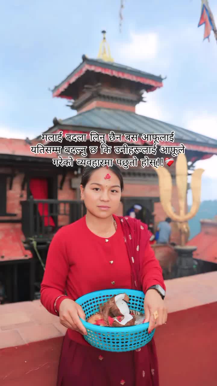 @Tulsi Darlami