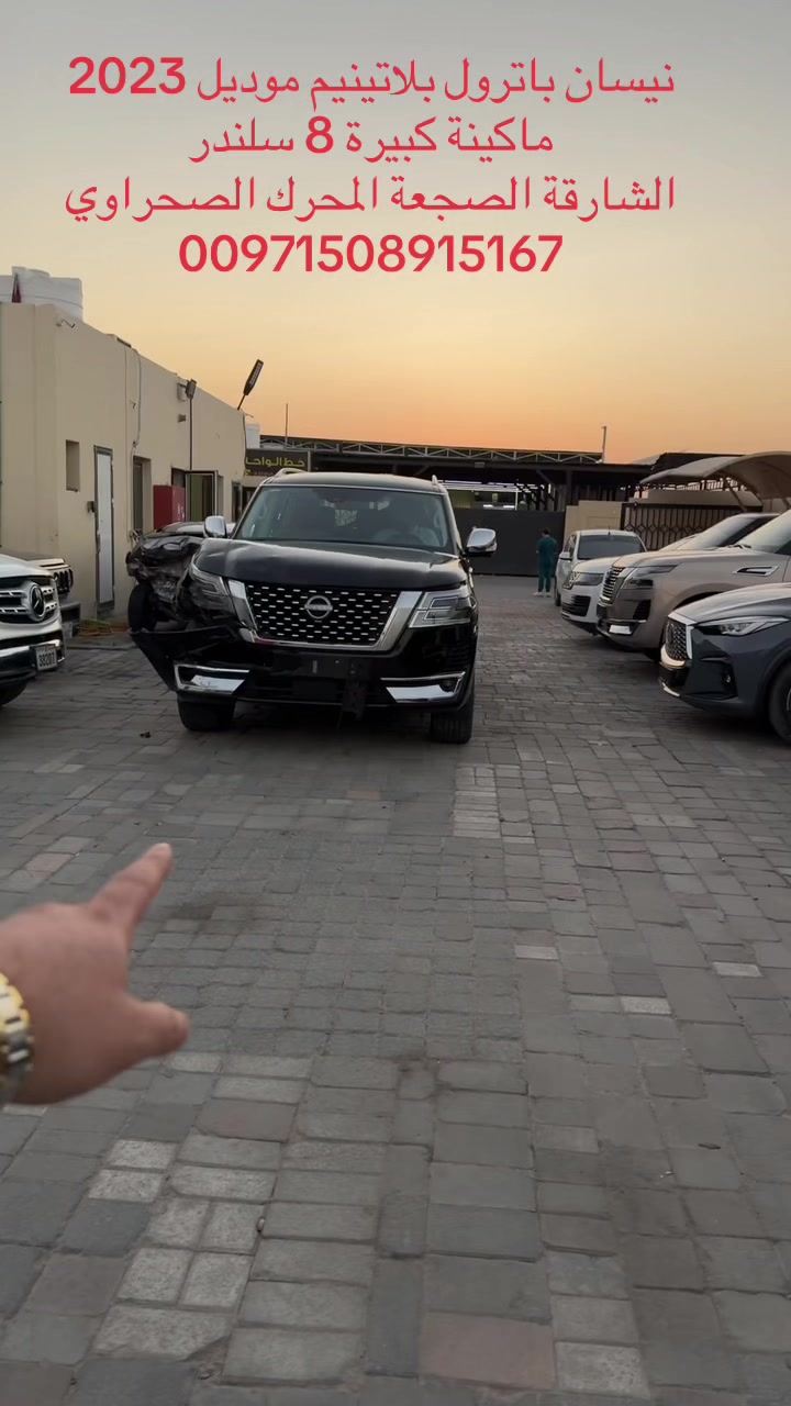 @العربة الذهبية للسيارات