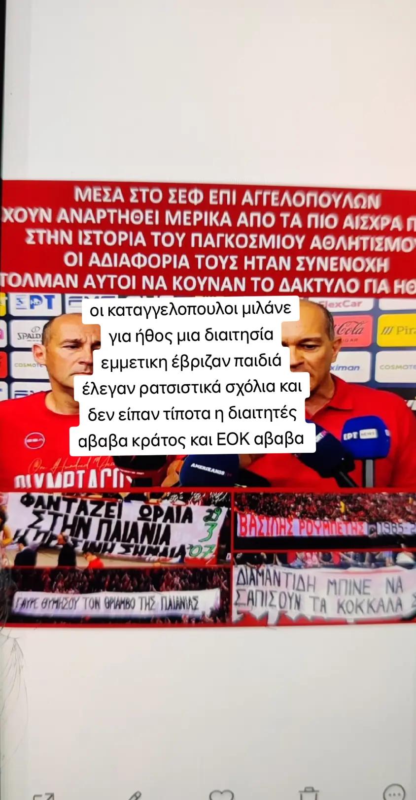 @🏴&zwj;☠️☘️&Tau;&rho;&iota;&phi;&upsilon;&lambda;&lambda;&omicron;&phi;&omicron;&rho;&omicron;&sigmaf;☘️☠️