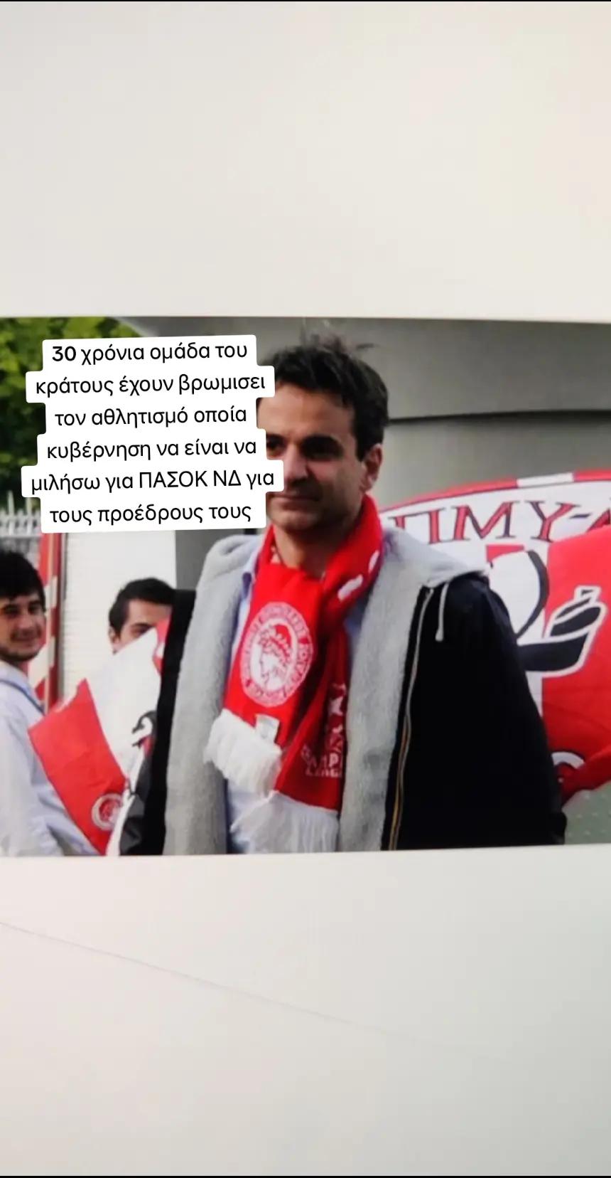 @🏴&zwj;☠️☘️&Tau;&rho;&iota;&phi;&upsilon;&lambda;&lambda;&omicron;&phi;&omicron;&rho;&omicron;&sigmaf;☘️☠️