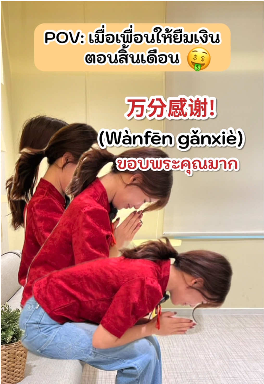 @ChineseHack