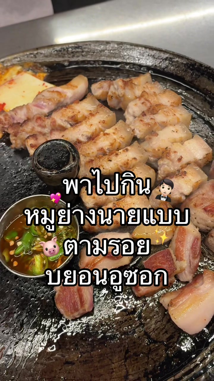 @밀크. มิลค์คึ
