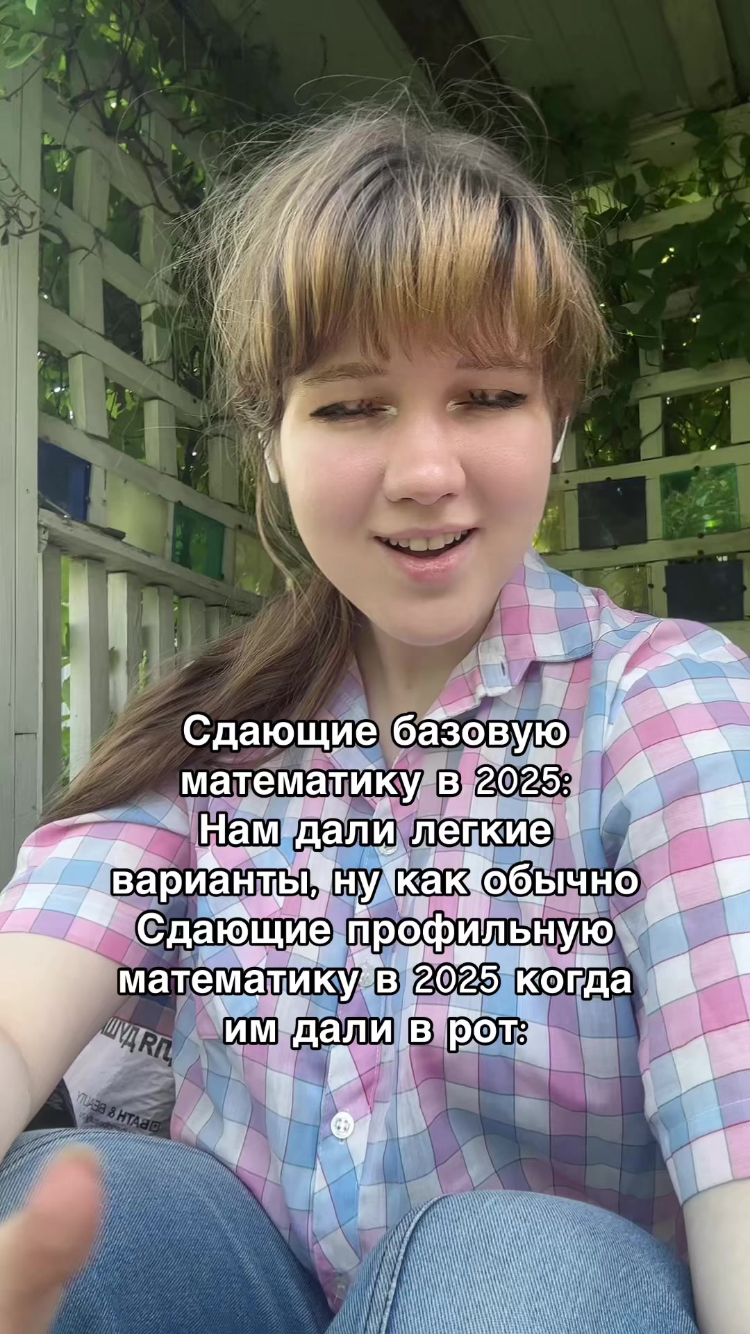 @Люба💀