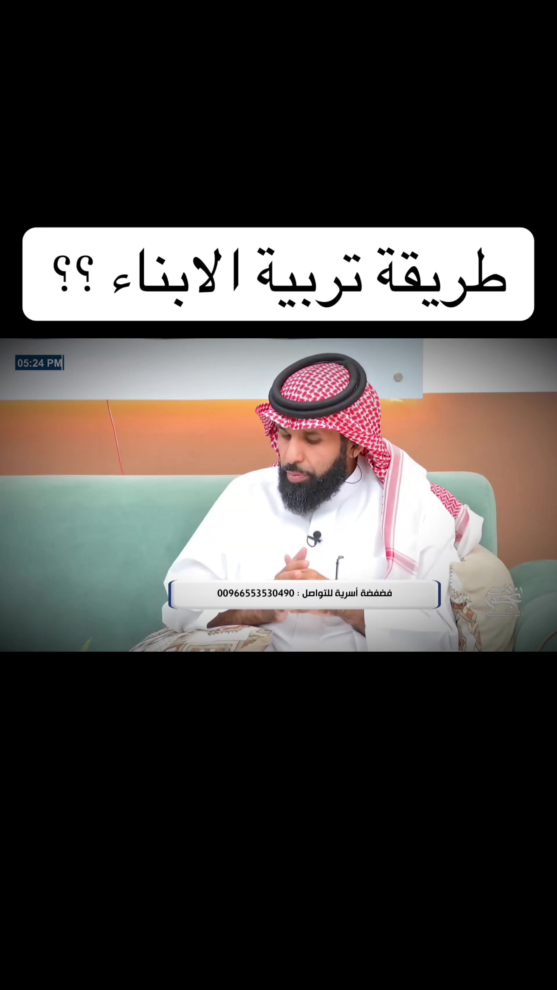 @مـتـابــع واقــعــي 📺✨