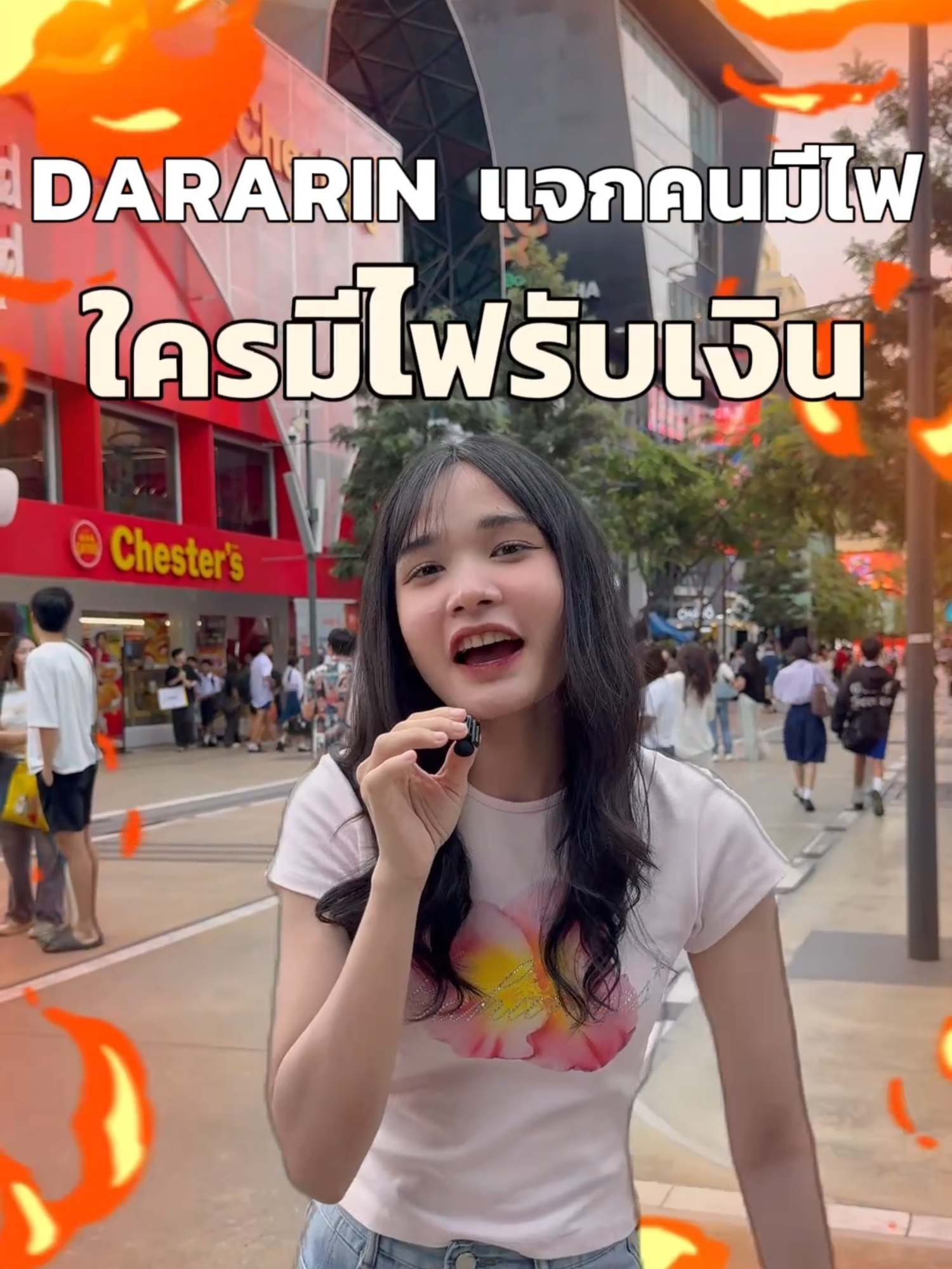 @DARARIN Thailand
