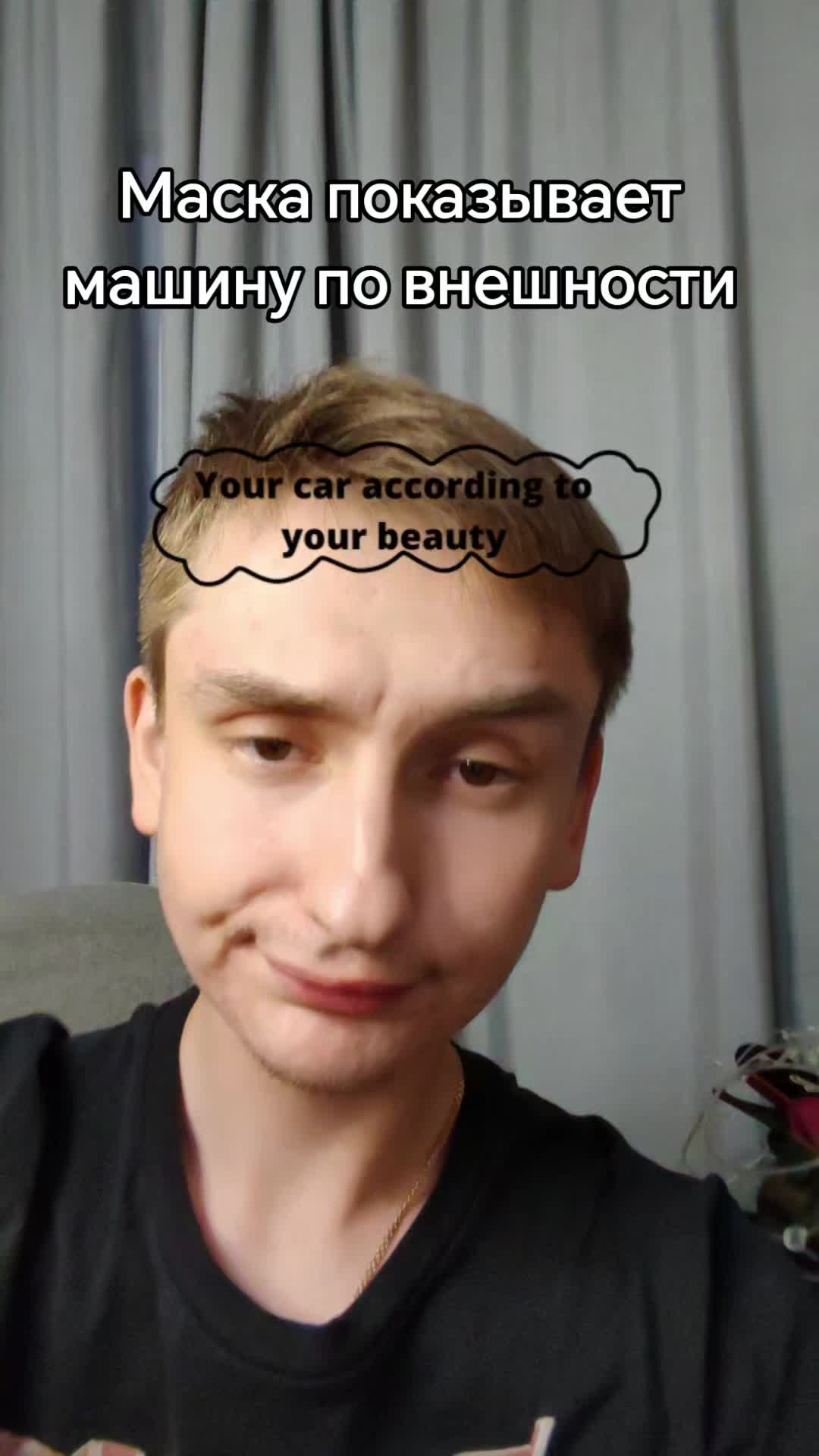 @Данек Бурмистров