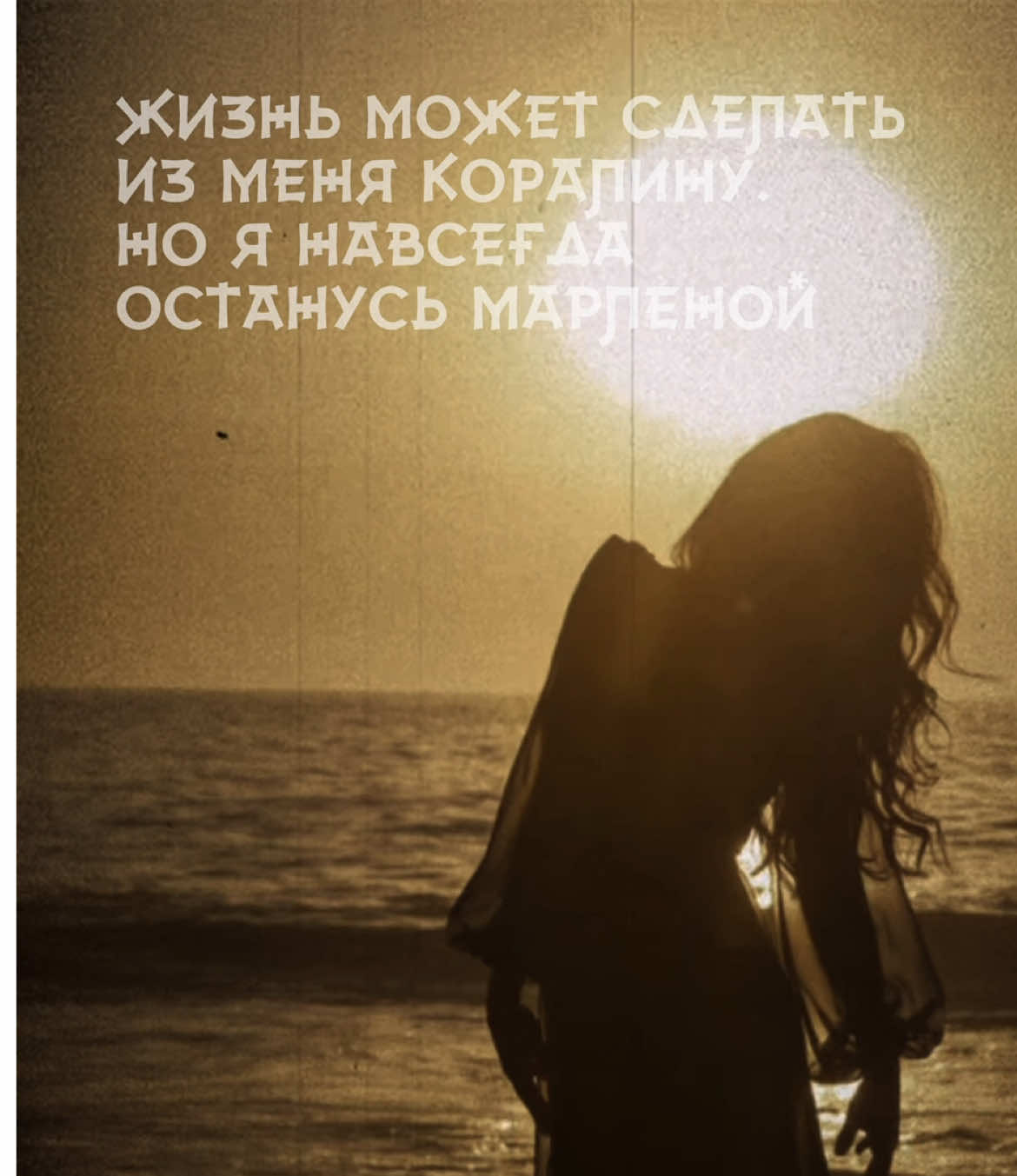 @MISS B☆TCH