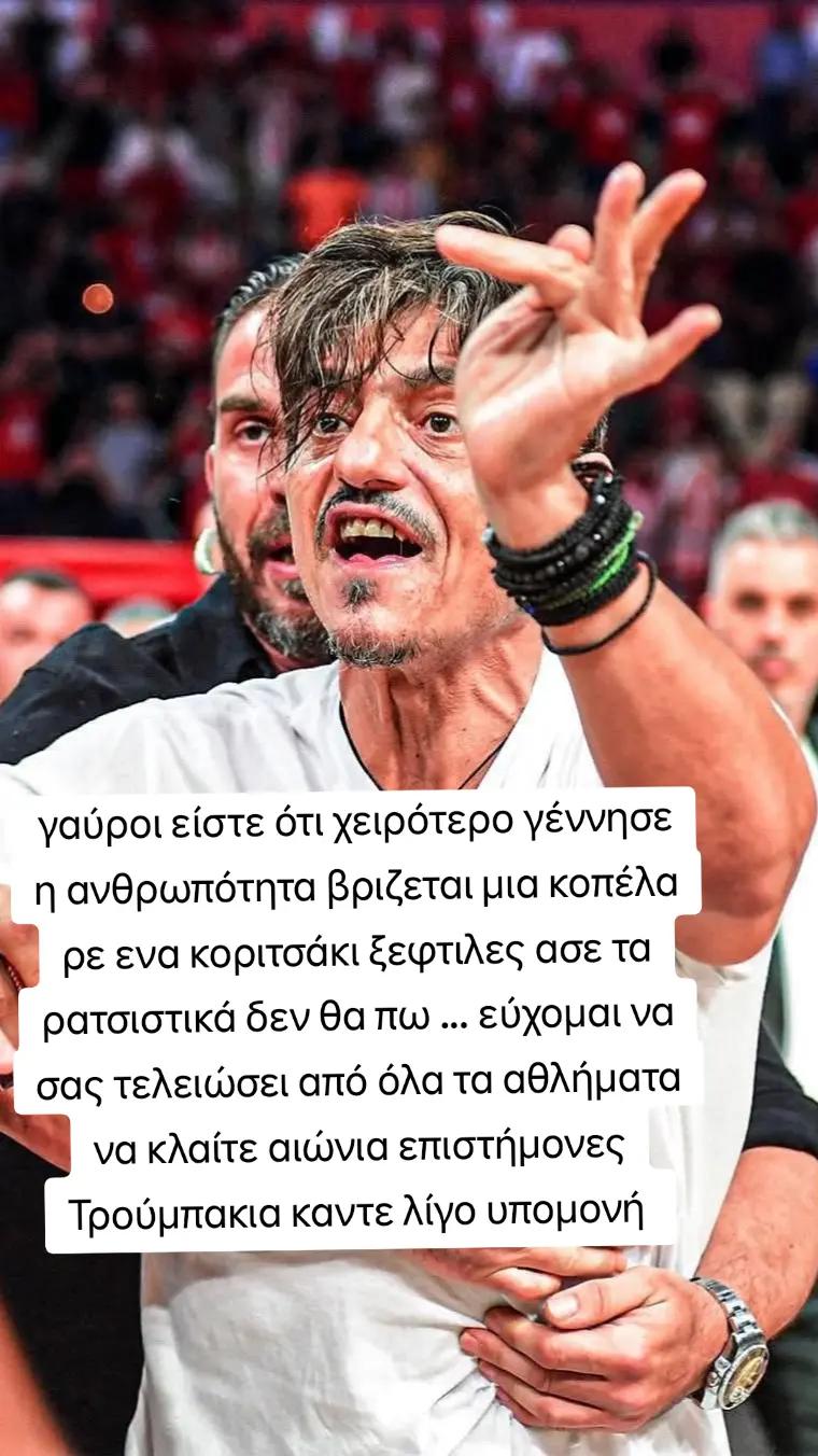 @🏴&zwj;☠️☘️&Tau;&rho;&iota;&phi;&upsilon;&lambda;&lambda;&omicron;&phi;&omicron;&rho;&omicron;&sigmaf;☘️☠️