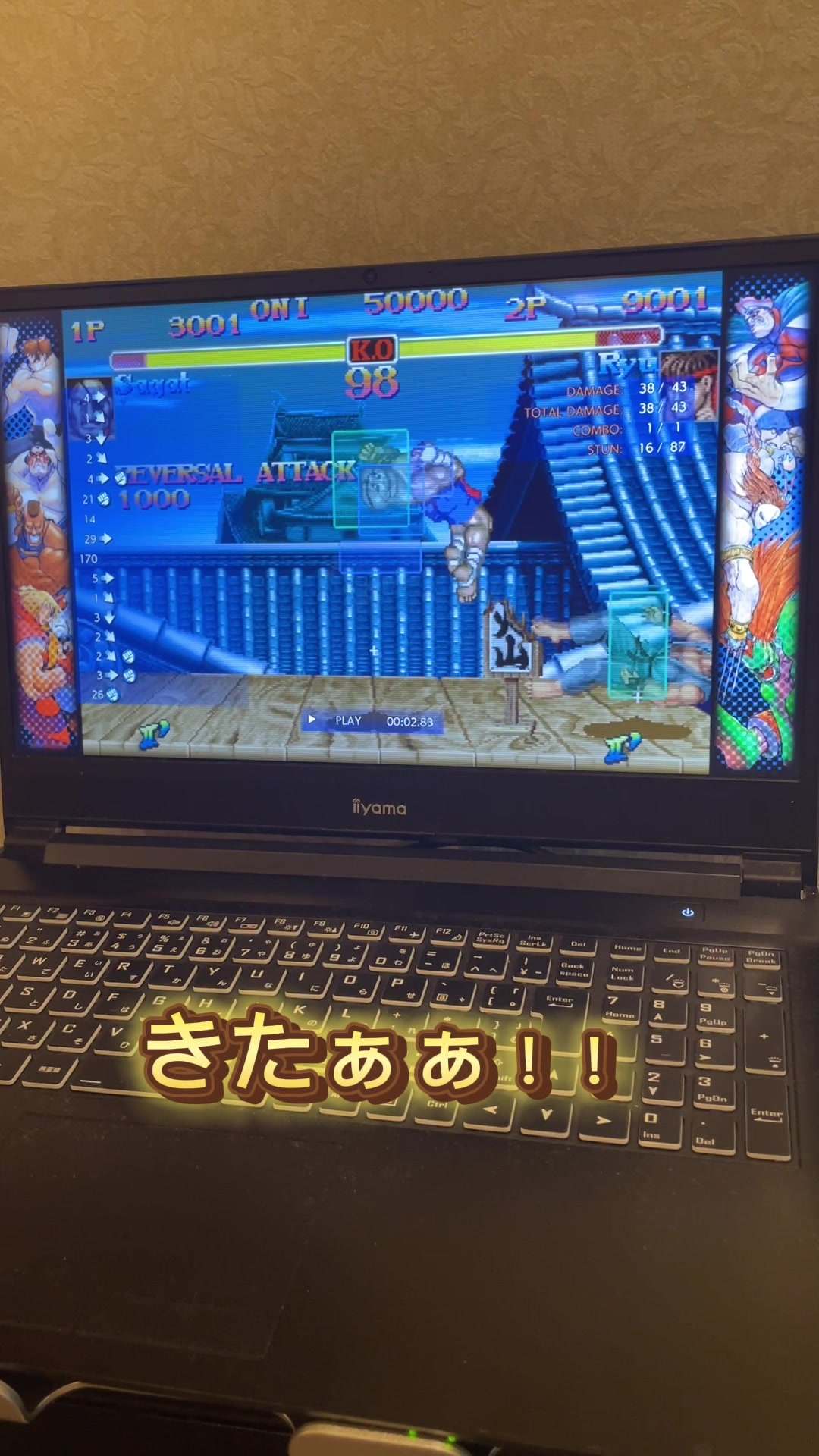 @diningbar eGao 店主じゃいあん