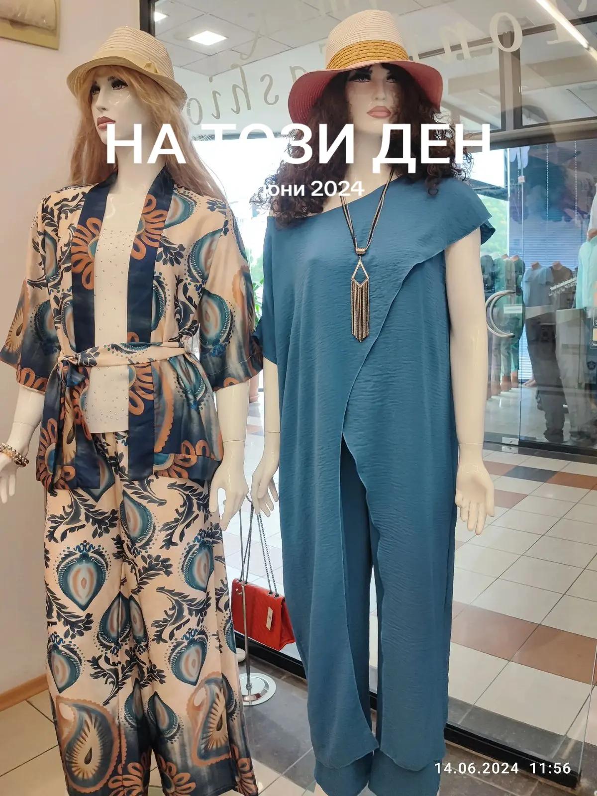 @Дони