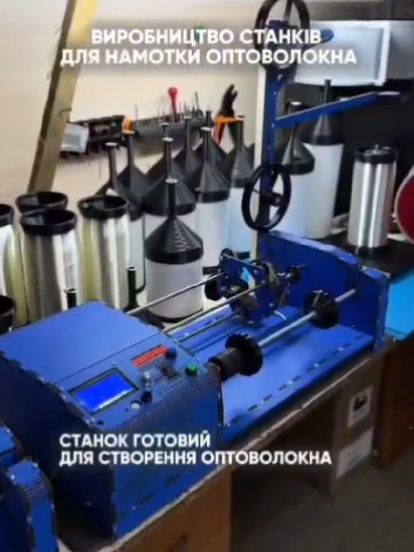@DRONE KILLER