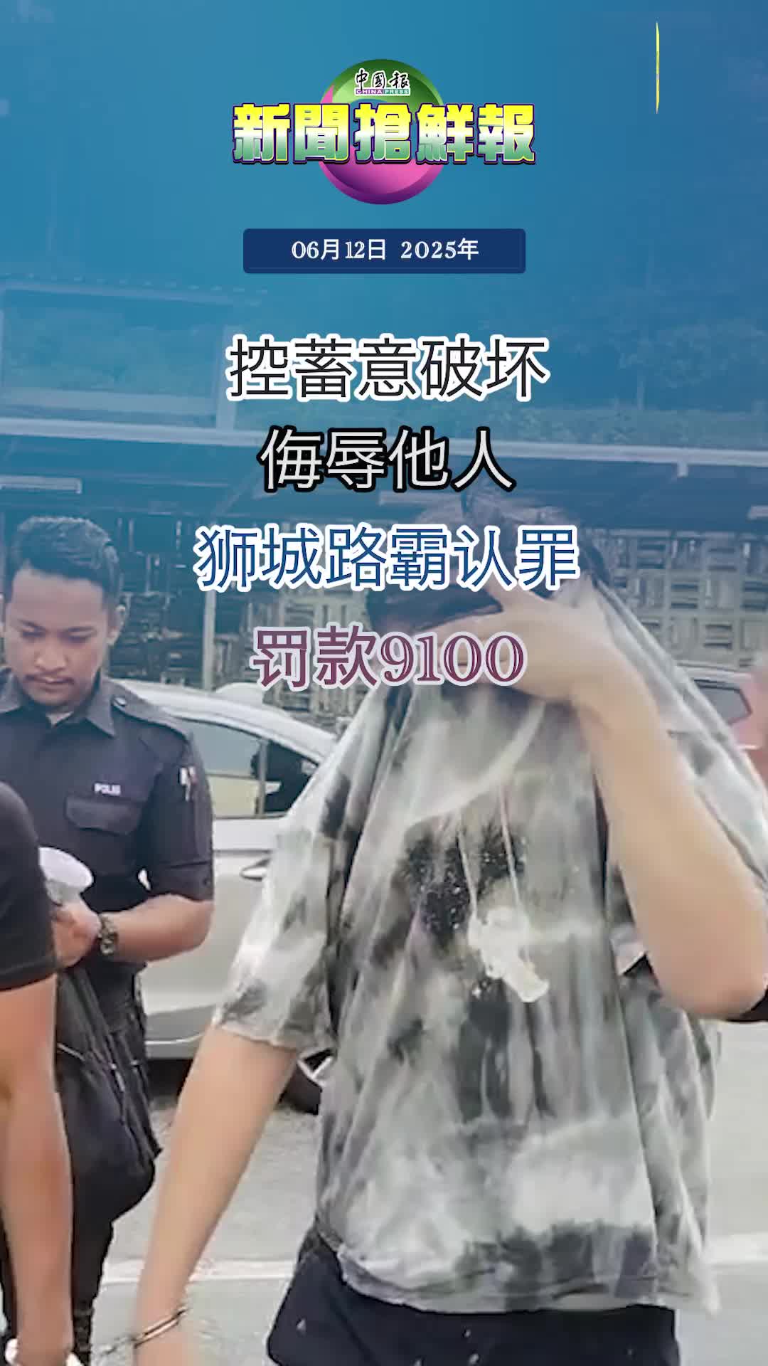 @中国报