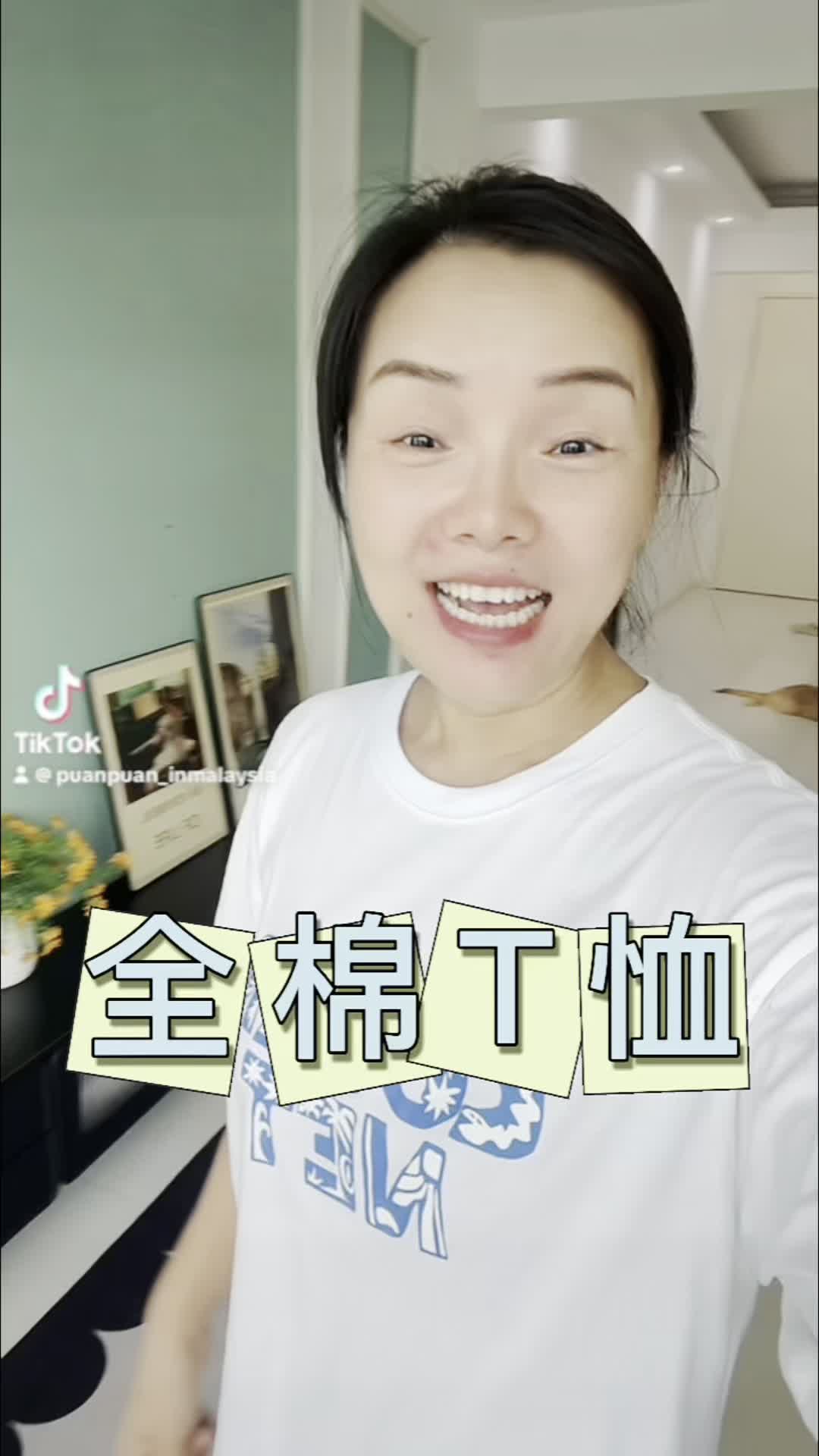 @盼盼在马来西亚🇲🇾