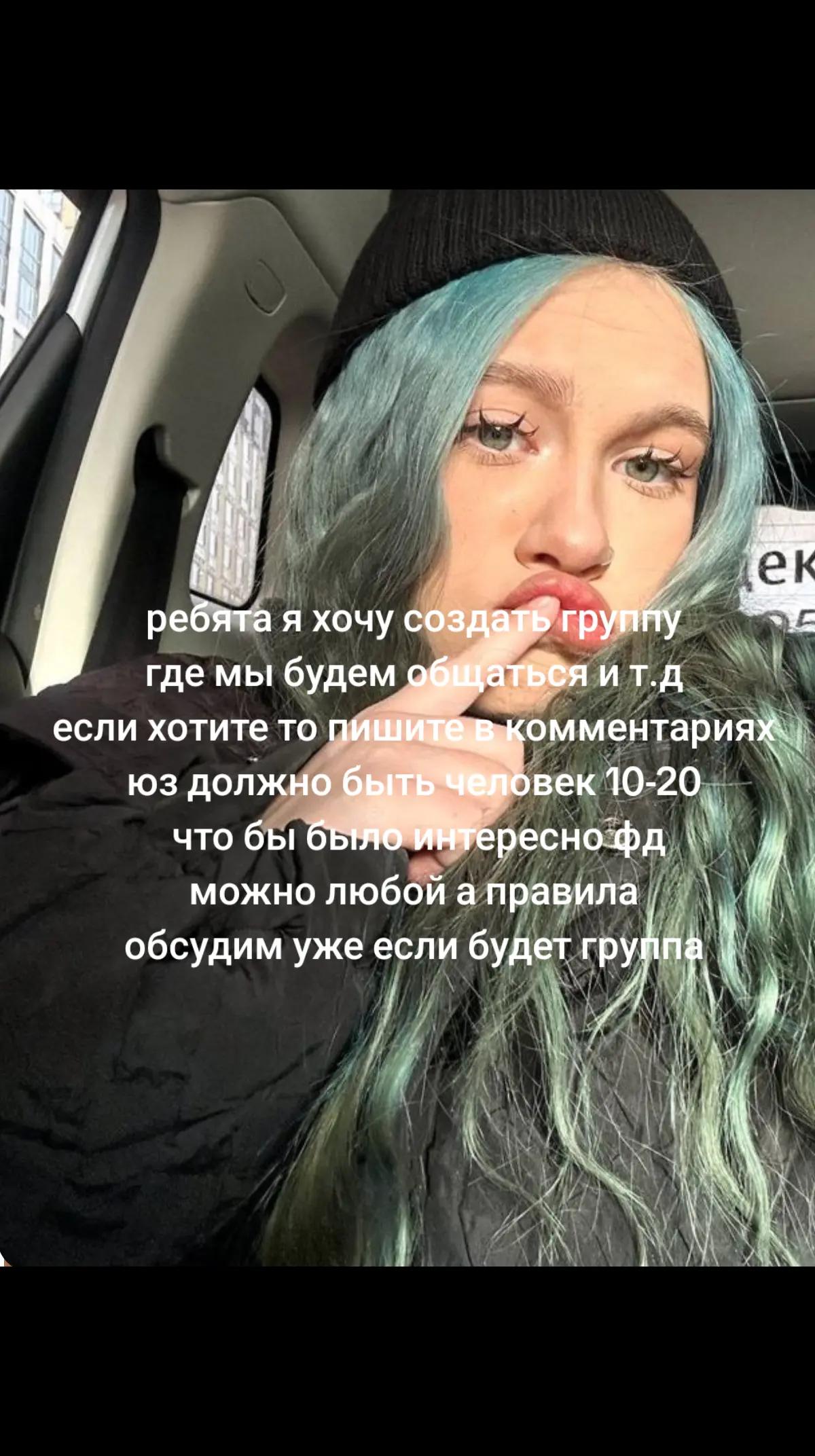 @adam sonya