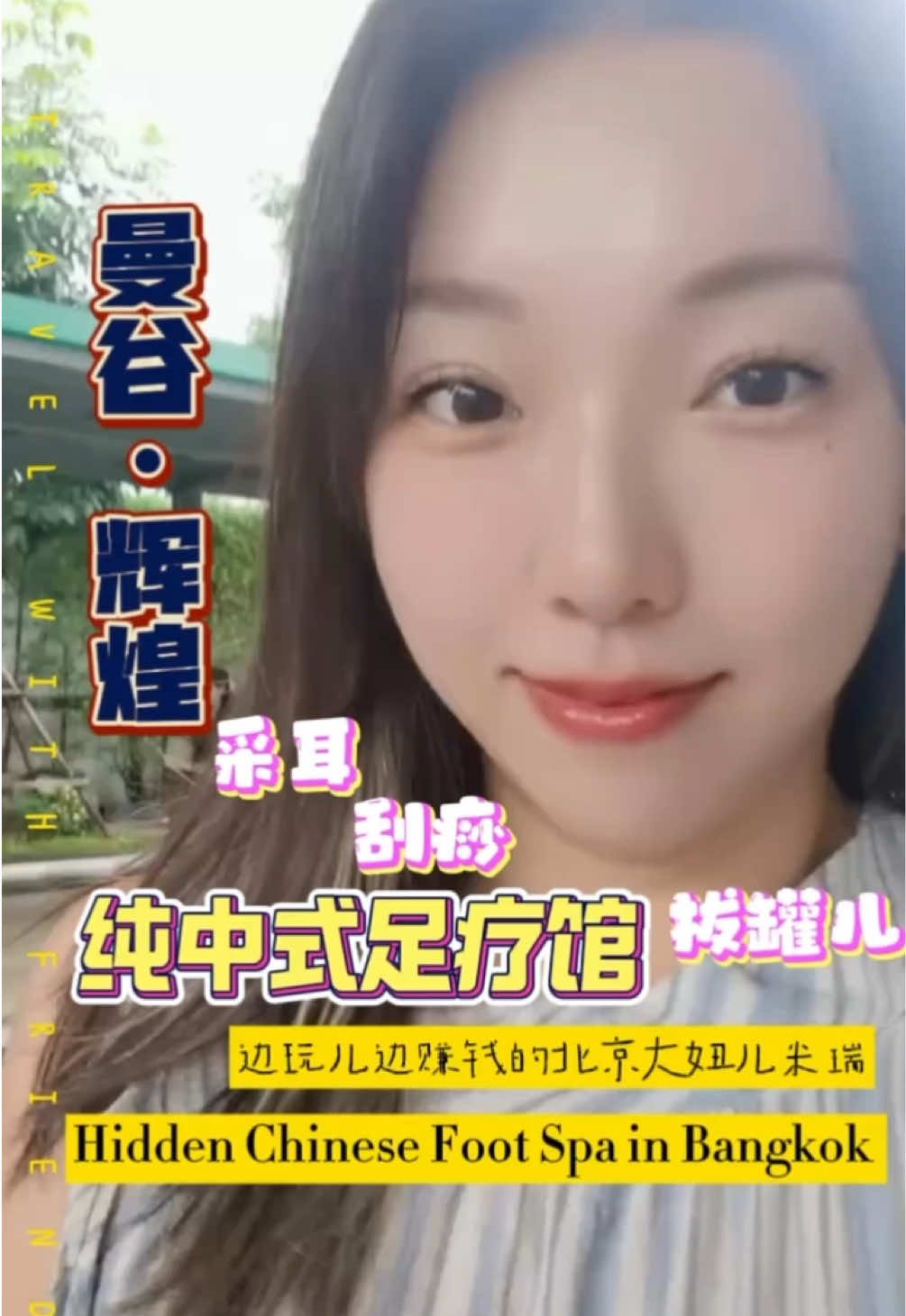 @Mirica Zhang