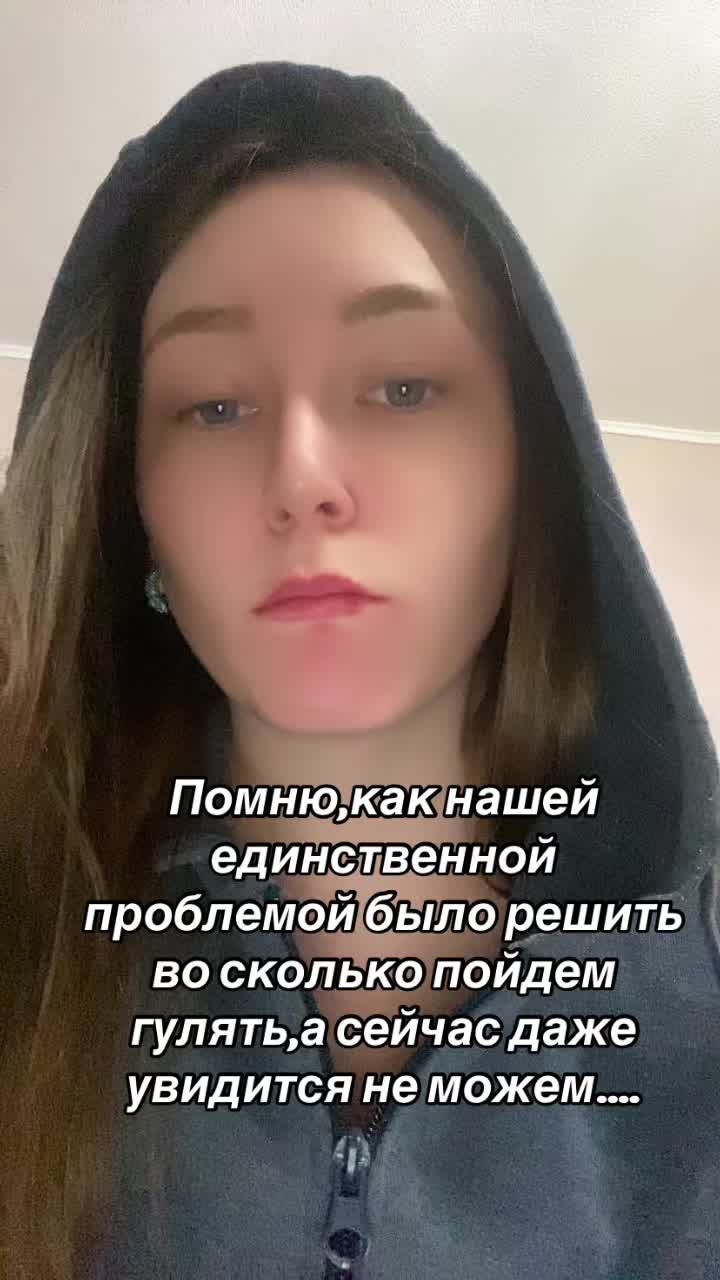 @моня ня
