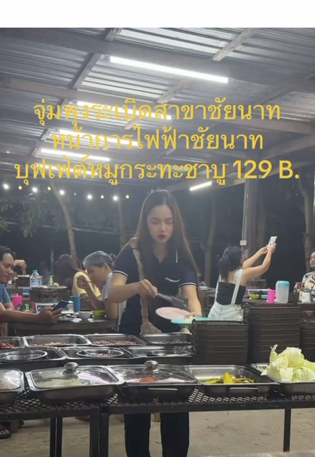 @หน่อย🐷จุ่มพุงระเบิด
