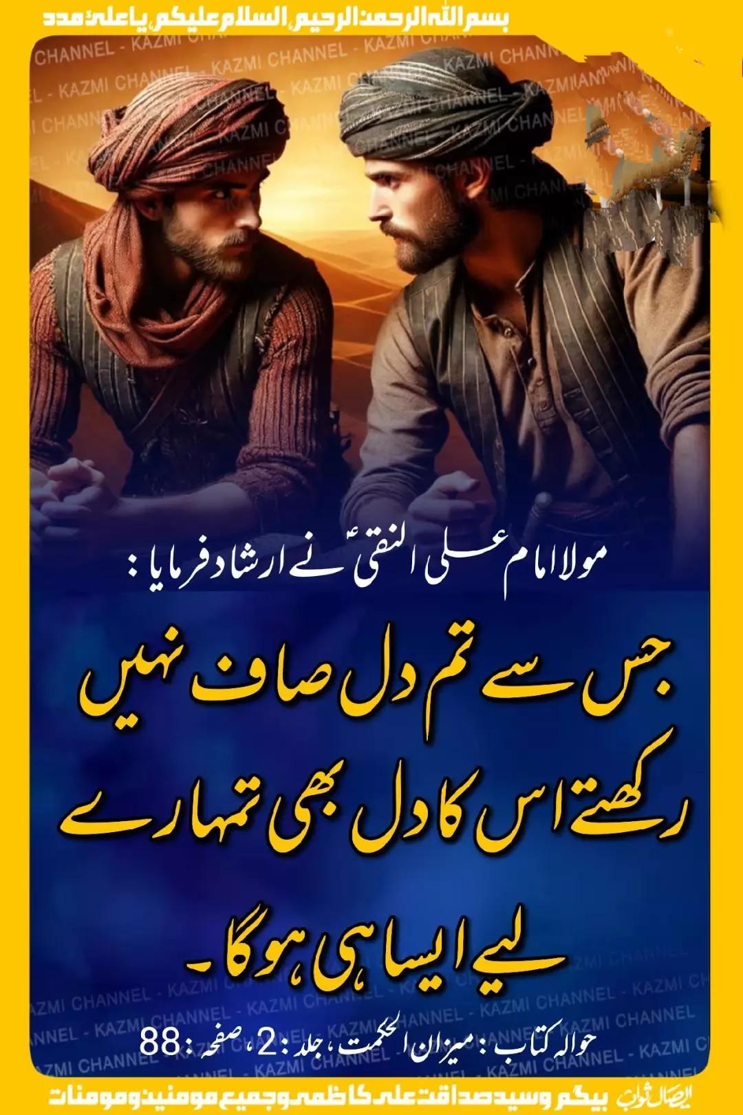 @صراط مستقیم