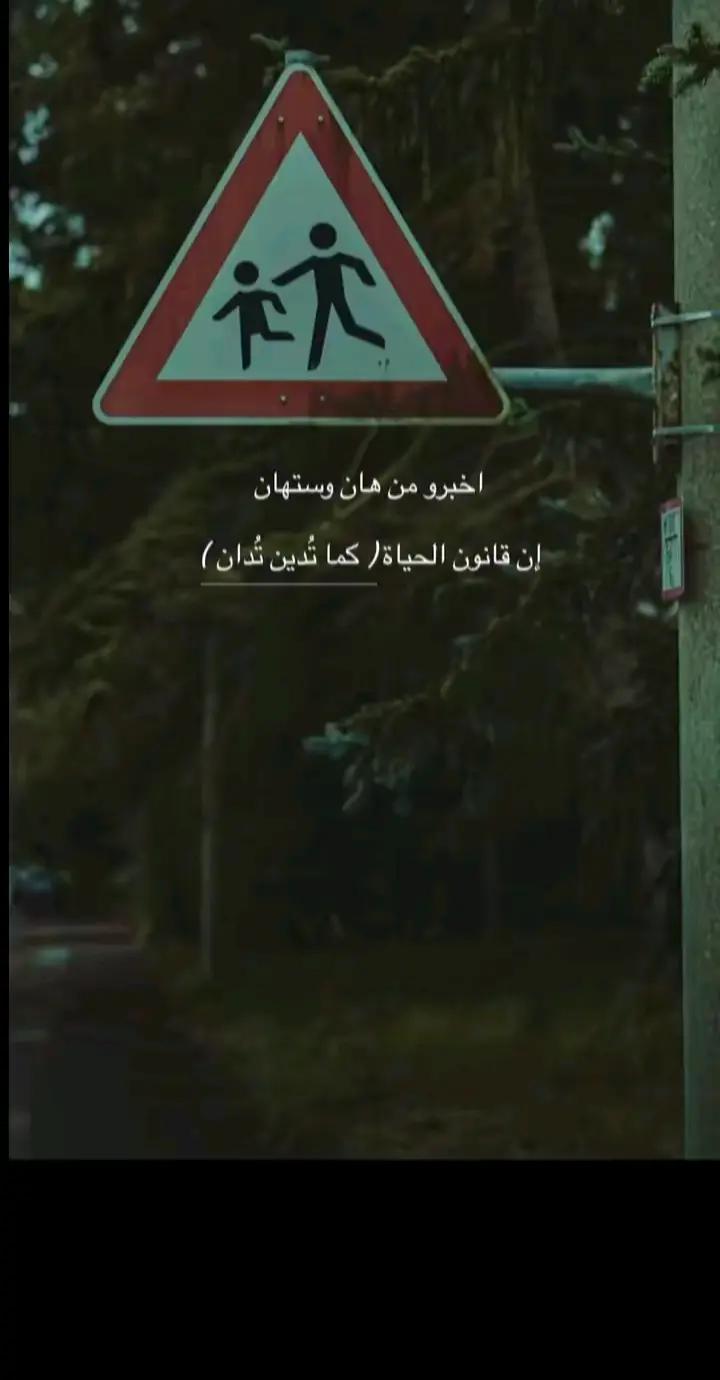 @🥀الحزين🫥