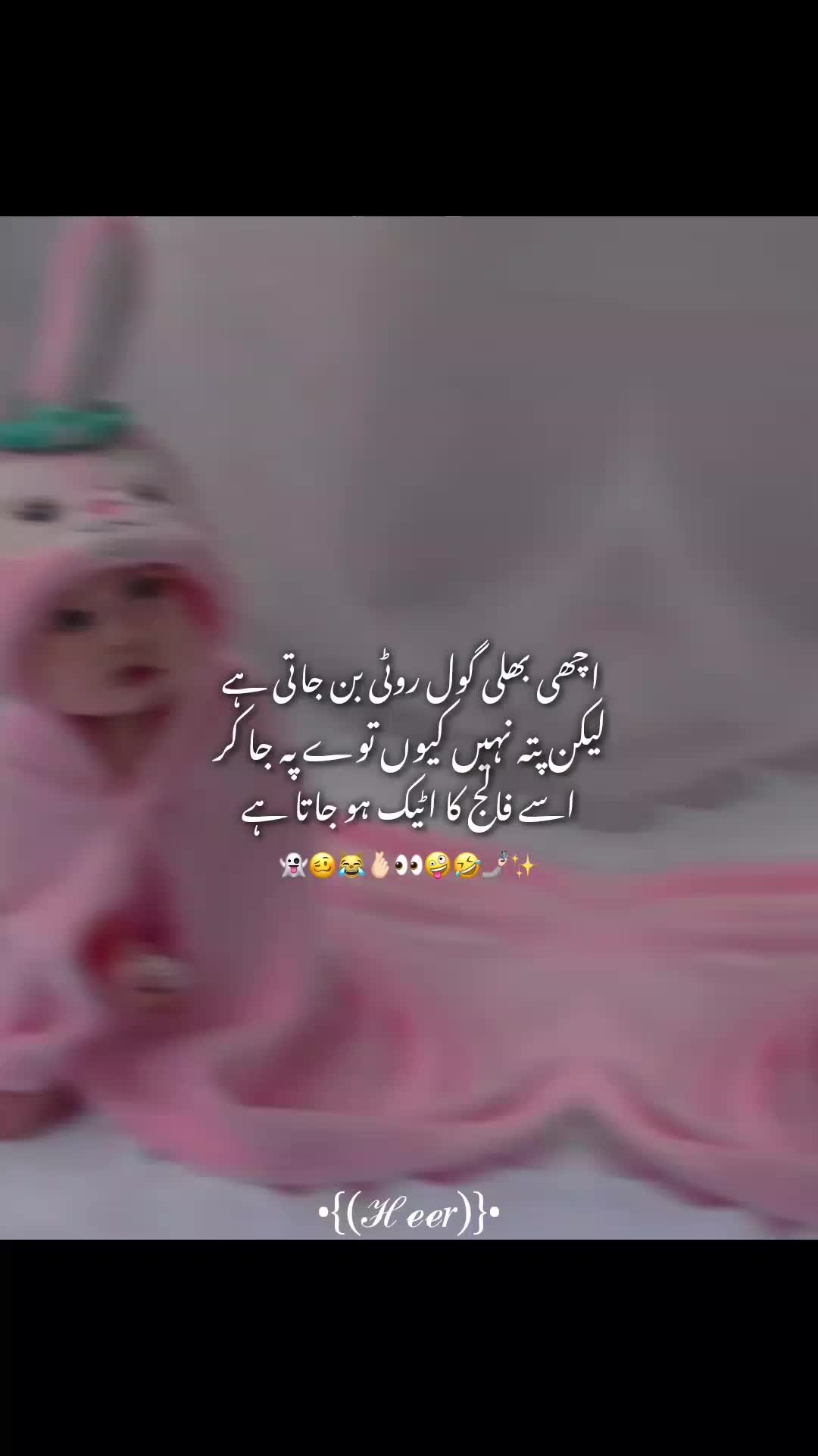 @𐙚⋆&deg;𓆩𝕄𝕚𝕤𝕤 𝗛𝕖𝕖𝕣𓆪⋆˚🦢⋆