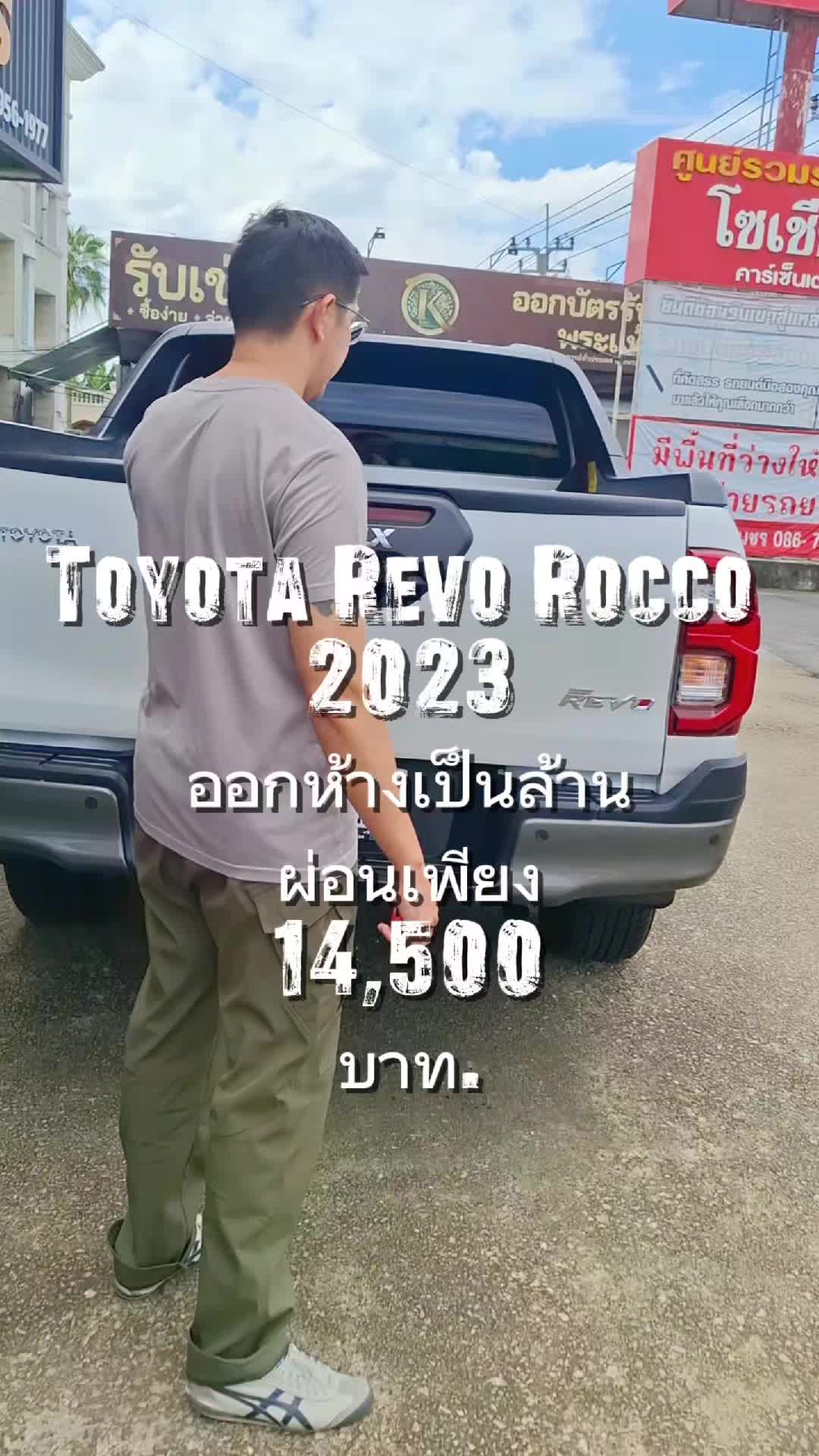 @ลิก ออโต้คาร์
