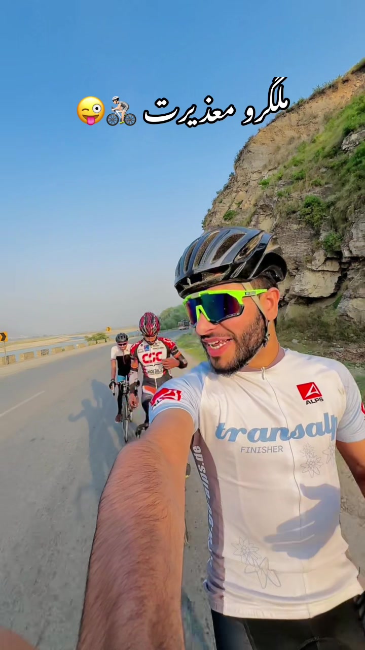 @mobin cycling vlog