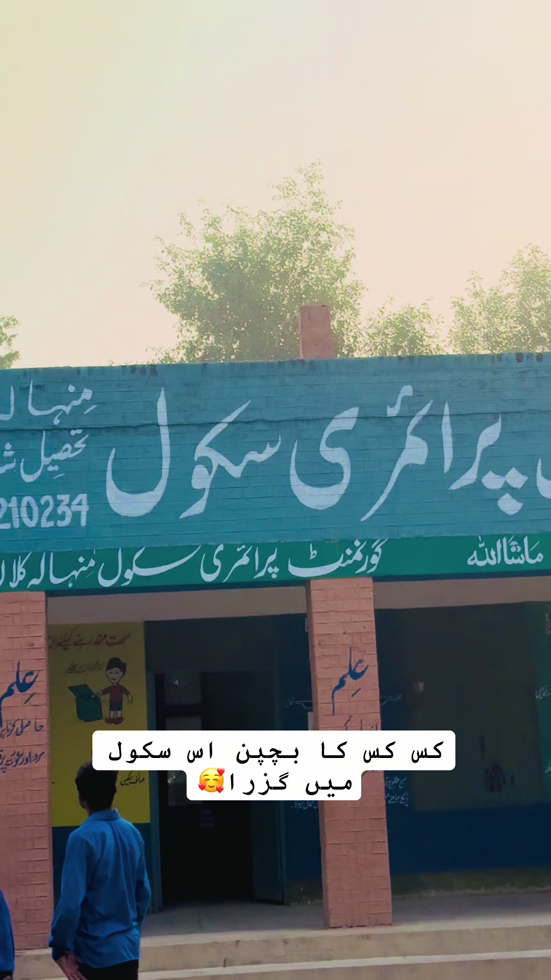 @فیصل سرور