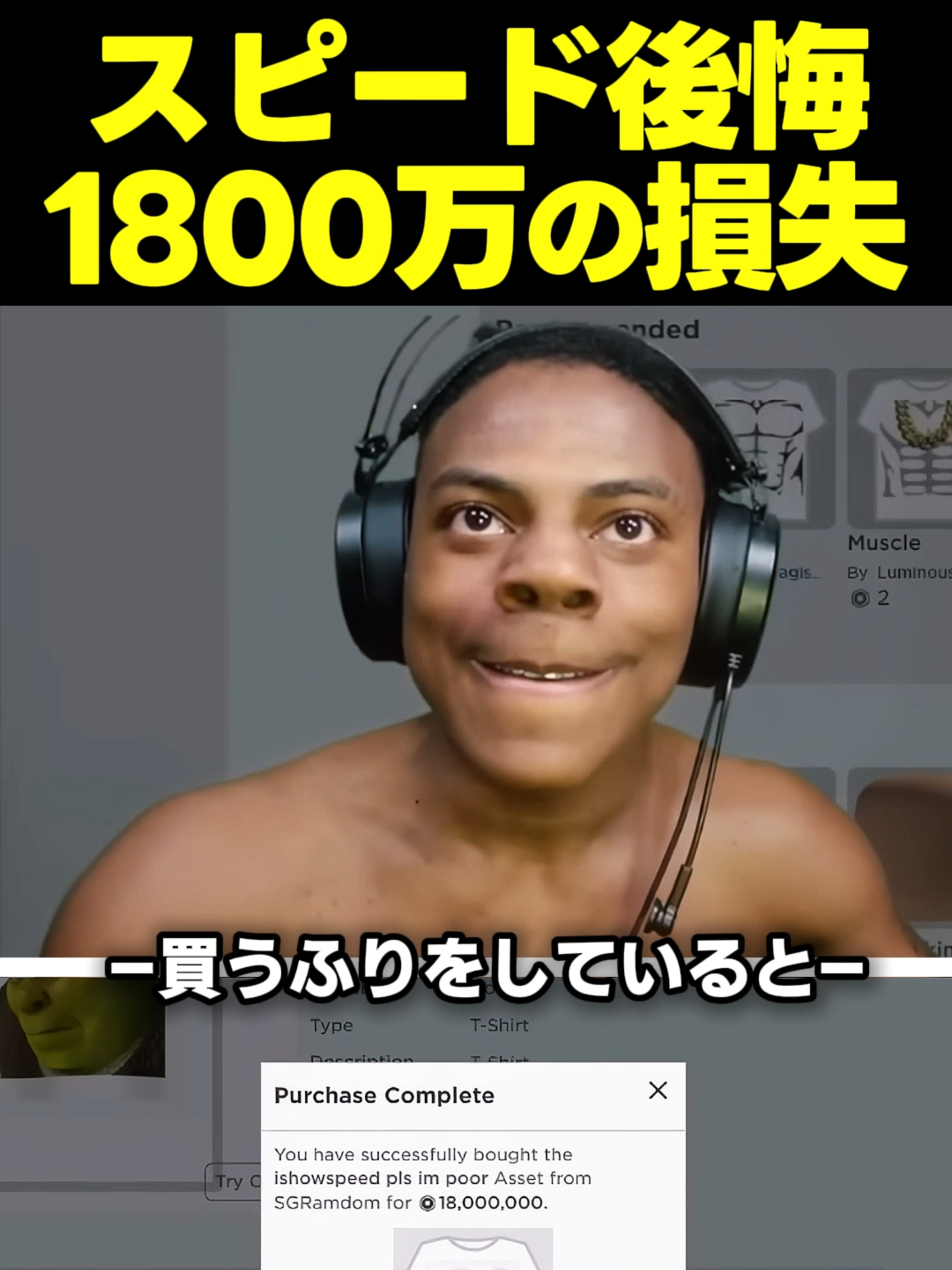 @スピードジャパン