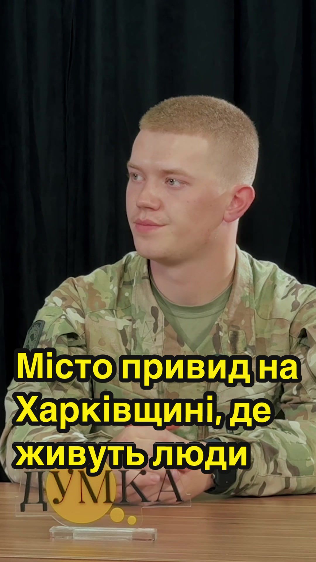 @dumka.media