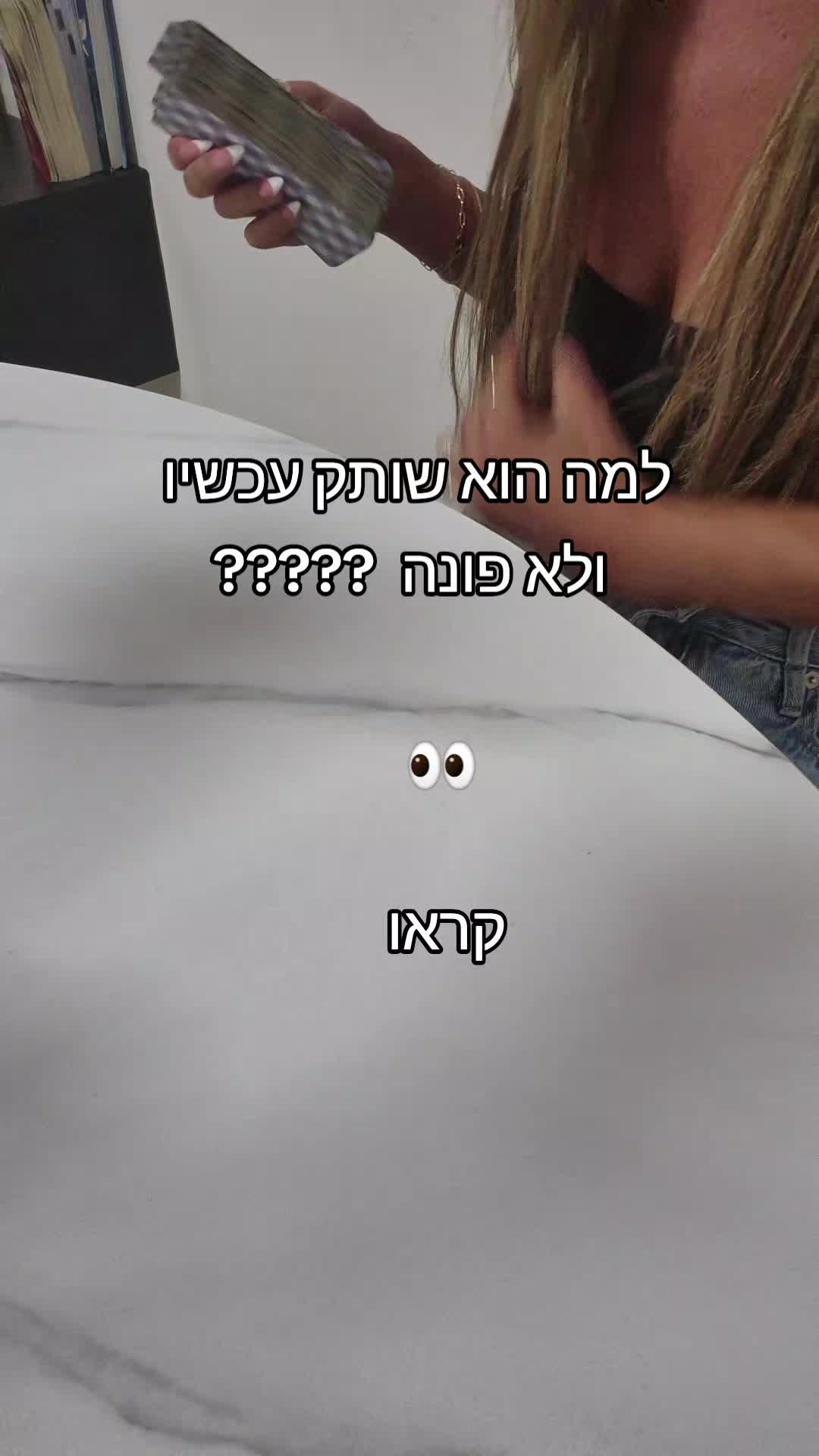 @גילי נחמן-ייעוץ והכוונה בטארוט
